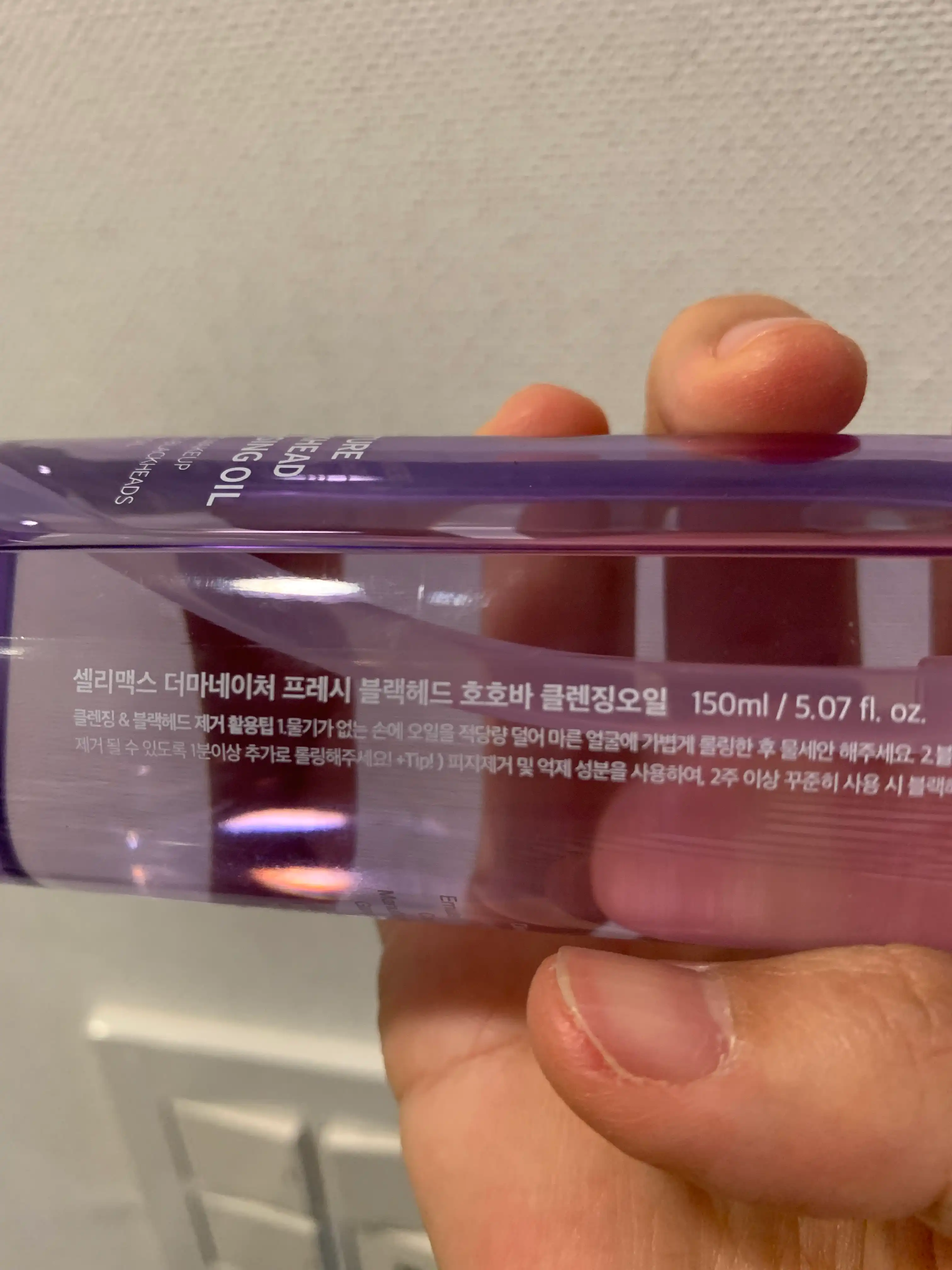 언니의파우치 리뷰 이미지 2 - [프레시 클렌징 오일]