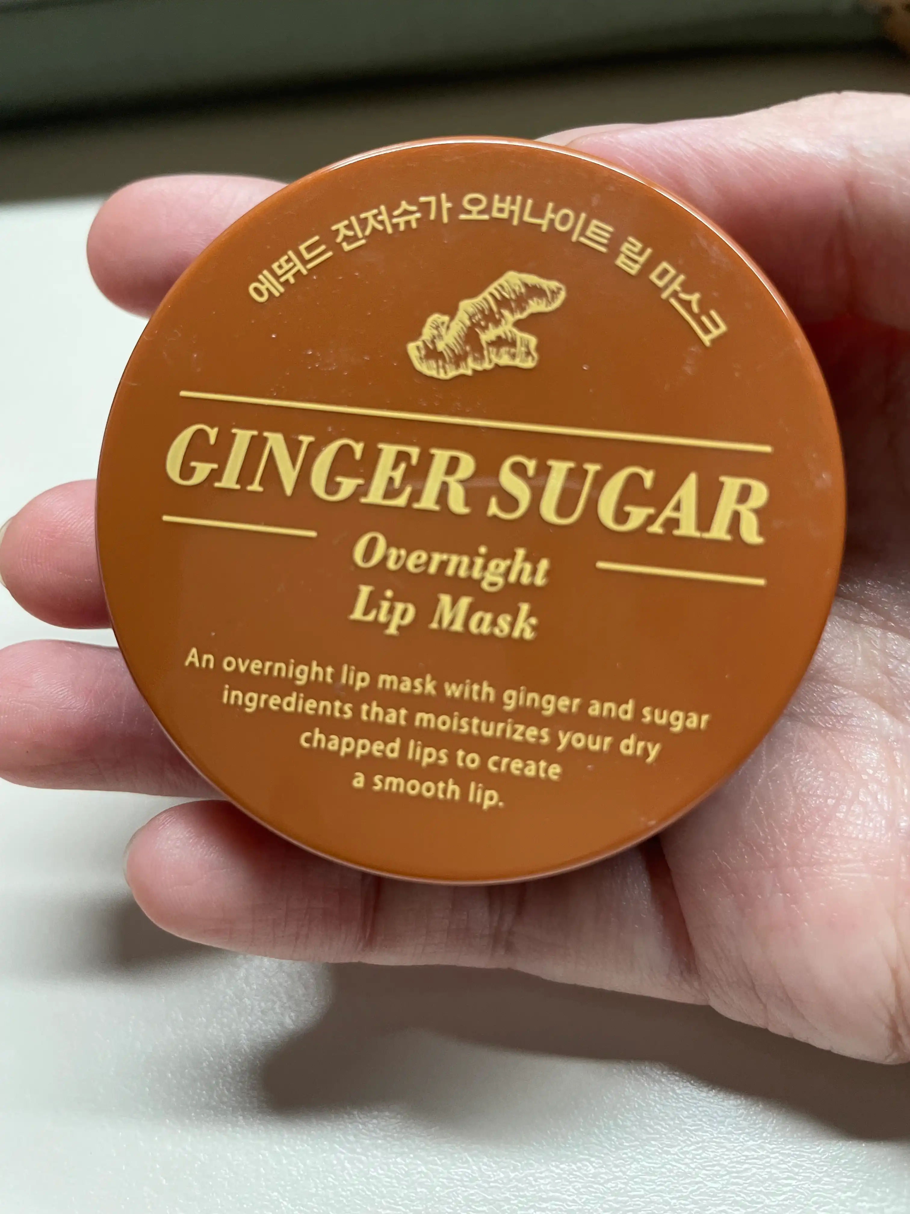언니의파우치 리뷰 이미지 - [진저 슈가 오버나이트 립 마스크]