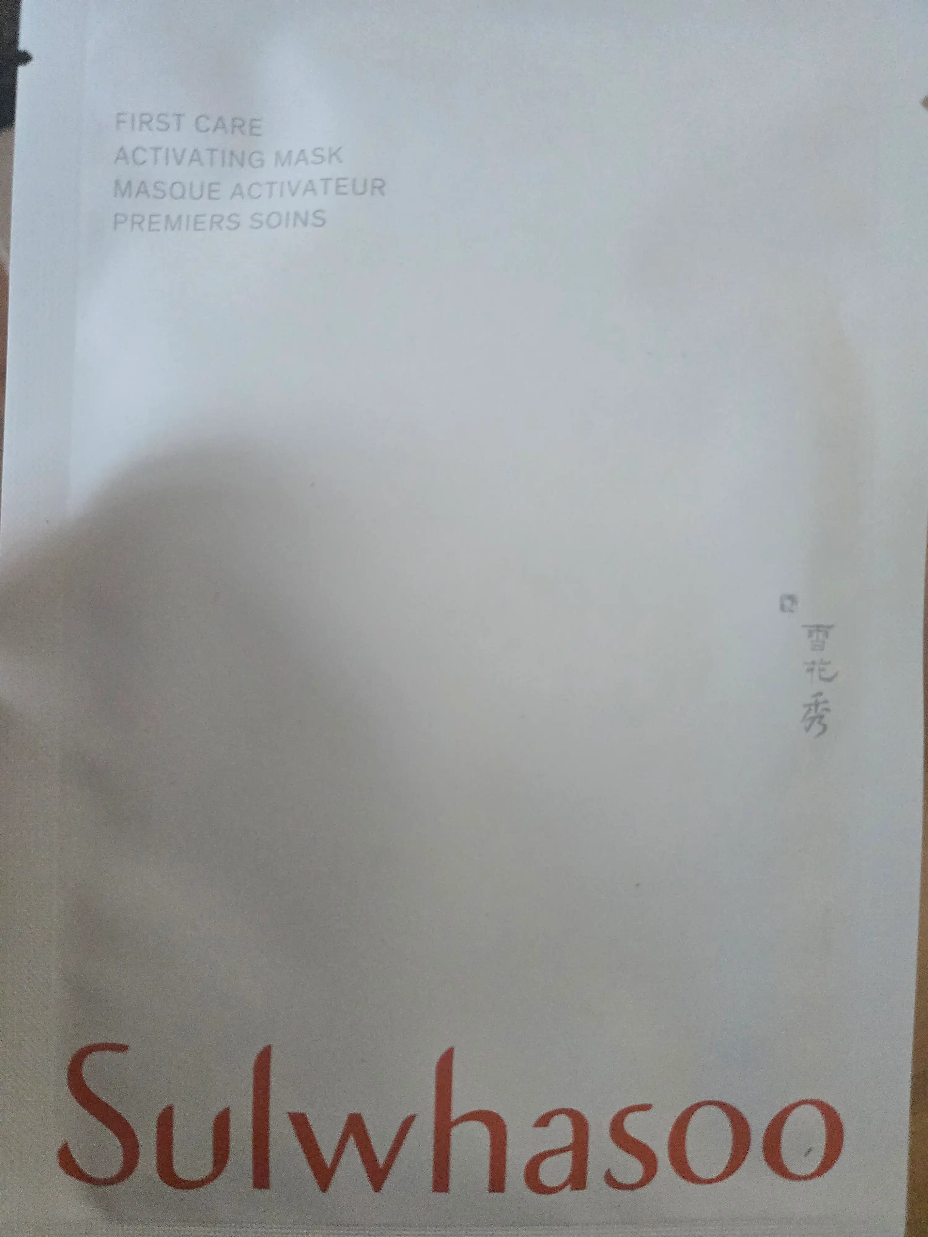 언니의파우치 리뷰 이미지 - [윤조마스크]