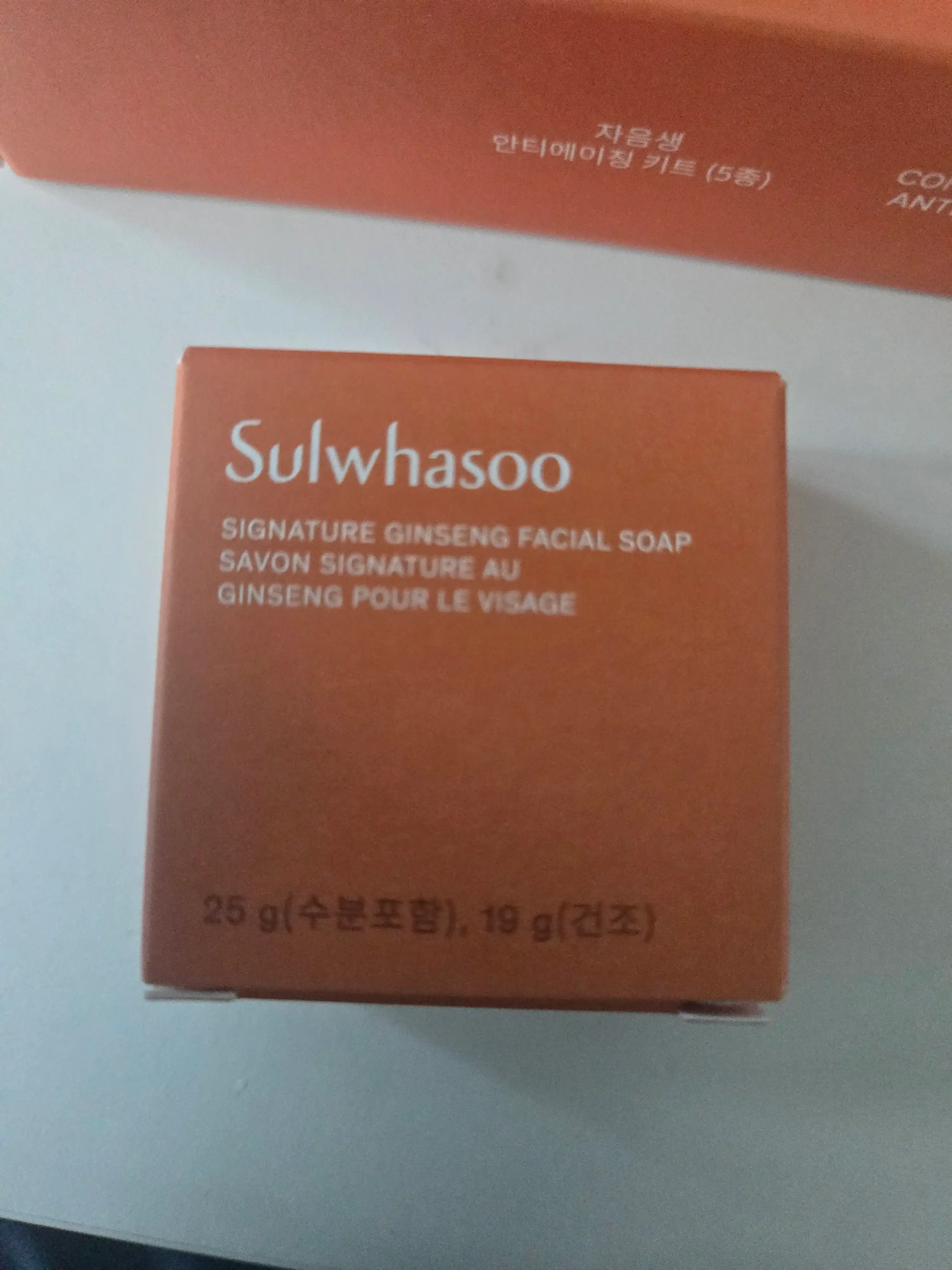 언니의파우치 리뷰 이미지 2 - [시그니처 진생 페이셜 솝]