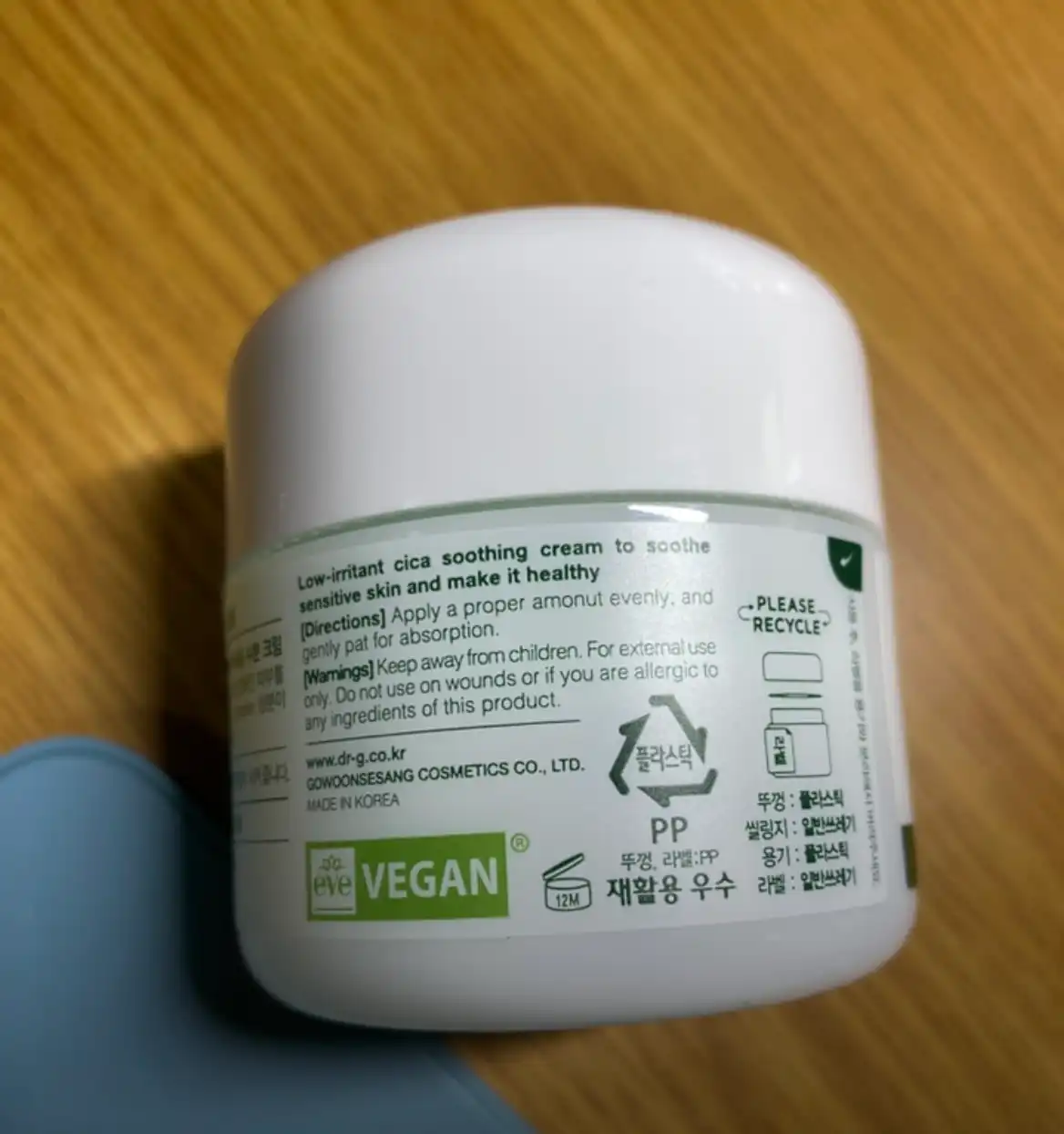 언니의파우치 리뷰 이미지 2 - [레드 블레미쉬 시카 수딩 크림]