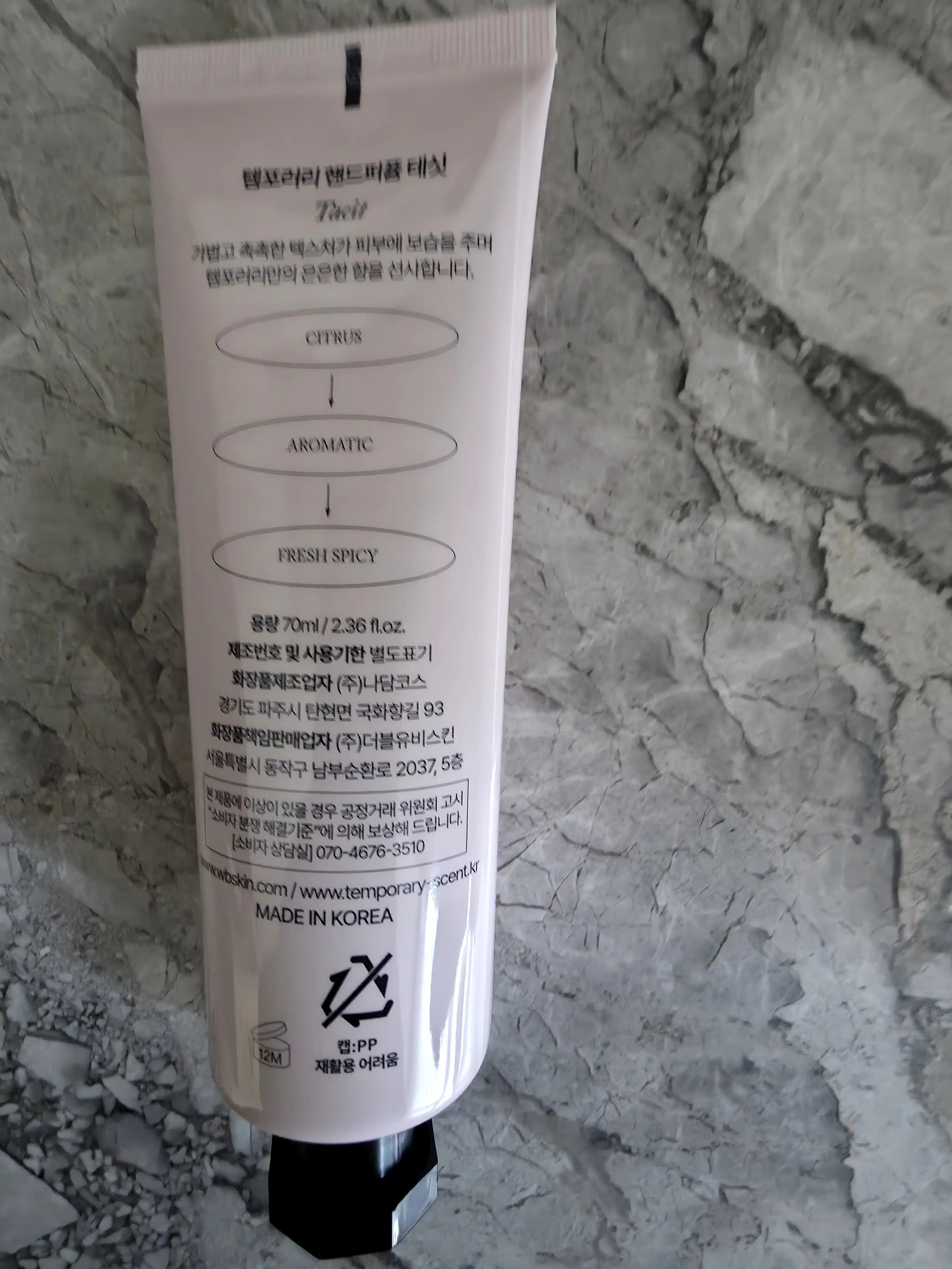 언니의파우치 리뷰 이미지 2 - [핸드 퍼퓸 크림 테싯]