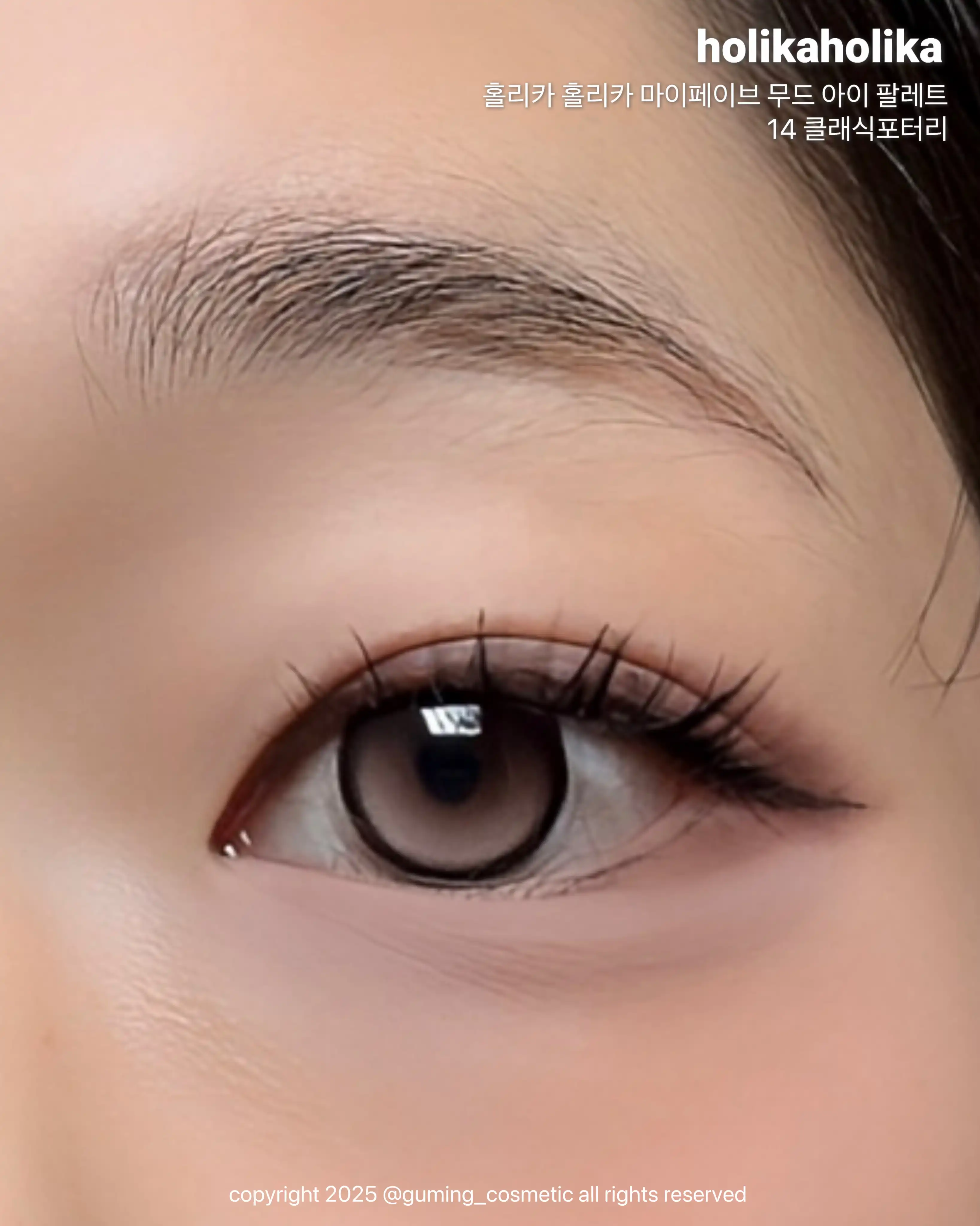 언니의파우치 리뷰 이미지 4 - [마이페이브 무드 아이팔레트 [클래식 포터리]]