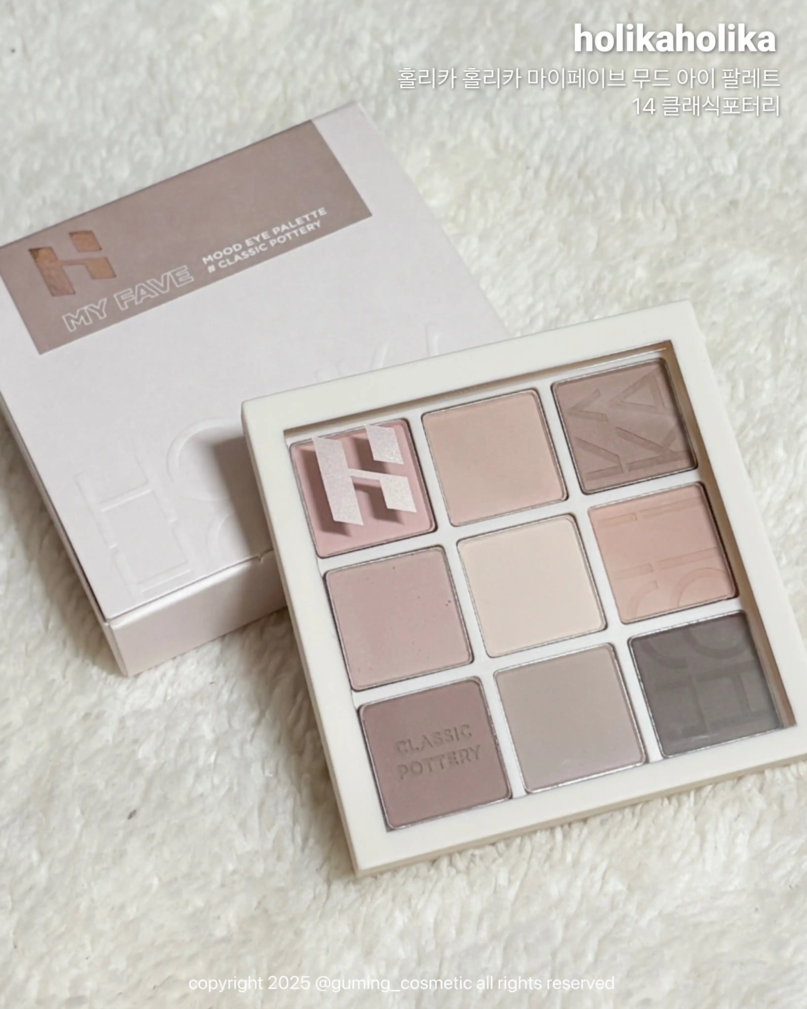 언니의파우치 리뷰 이미지 5 - [마이페이브 무드 아이팔레트 [클래식 포터리]]