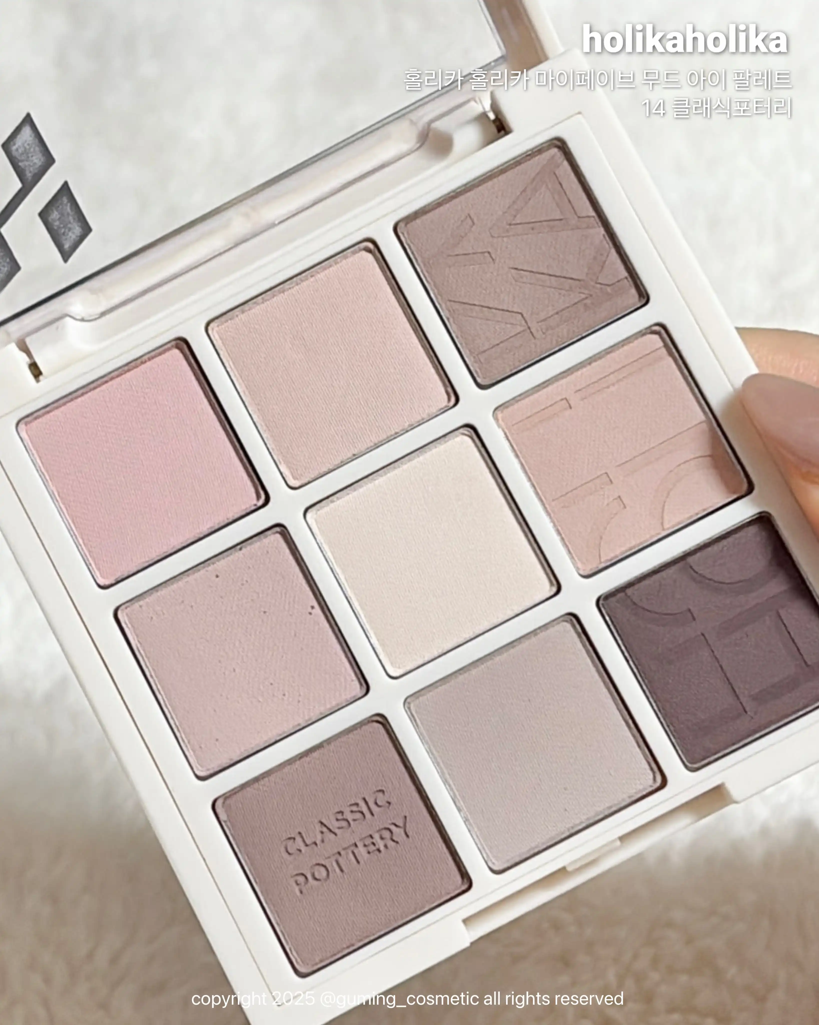 언니의파우치 리뷰 이미지 - [마이페이브 무드 아이팔레트 [클래식 포터리]]