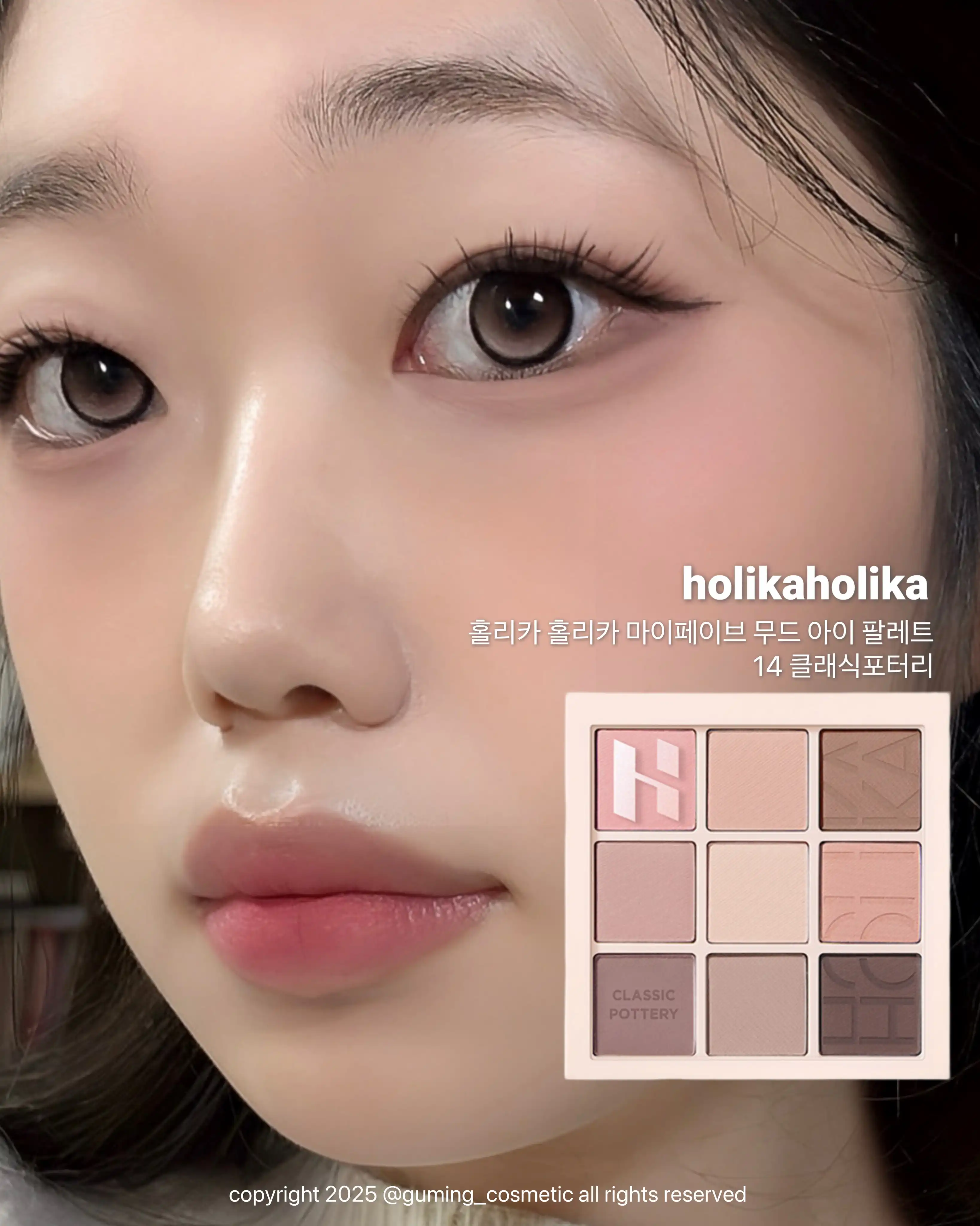 언니의파우치 리뷰 이미지 3 - [마이페이브 무드 아이팔레트 [클래식 포터리]]