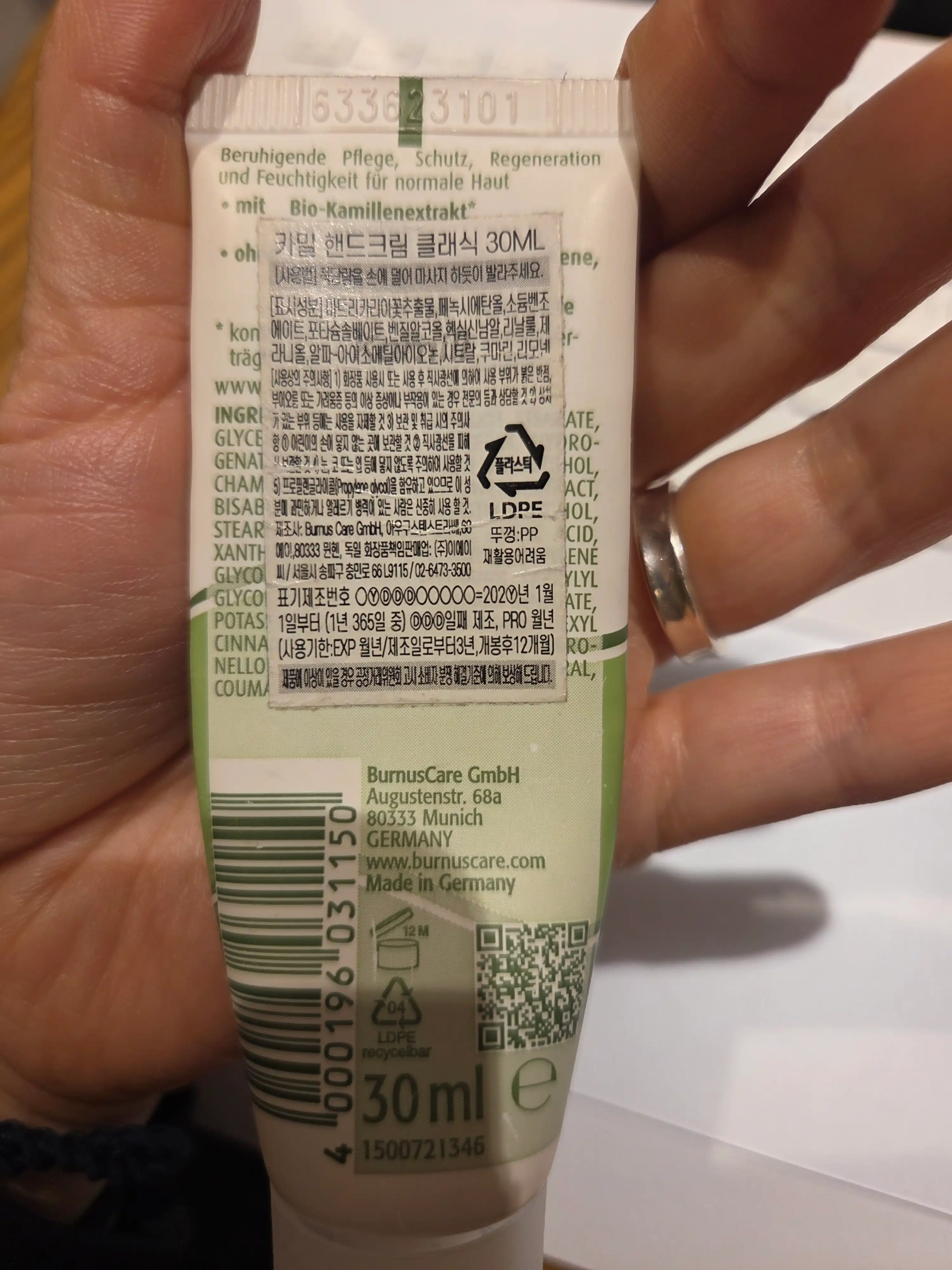 언니의파우치 리뷰 이미지 2 - [핸드 앤 네일 크림 클래식]