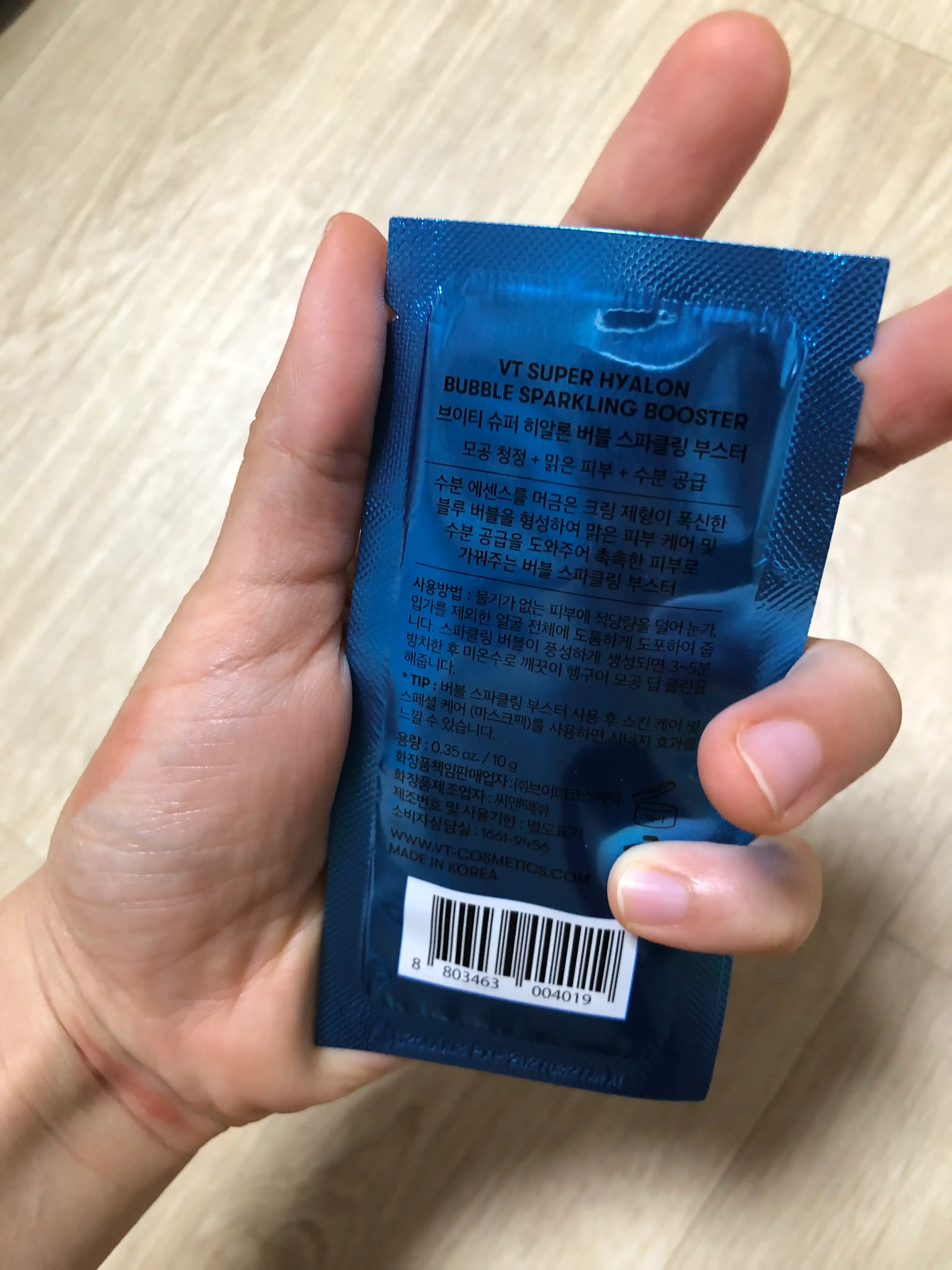 언니의파우치 리뷰 이미지 2 - [슈퍼 히알론 버블 스파클링 부스터]