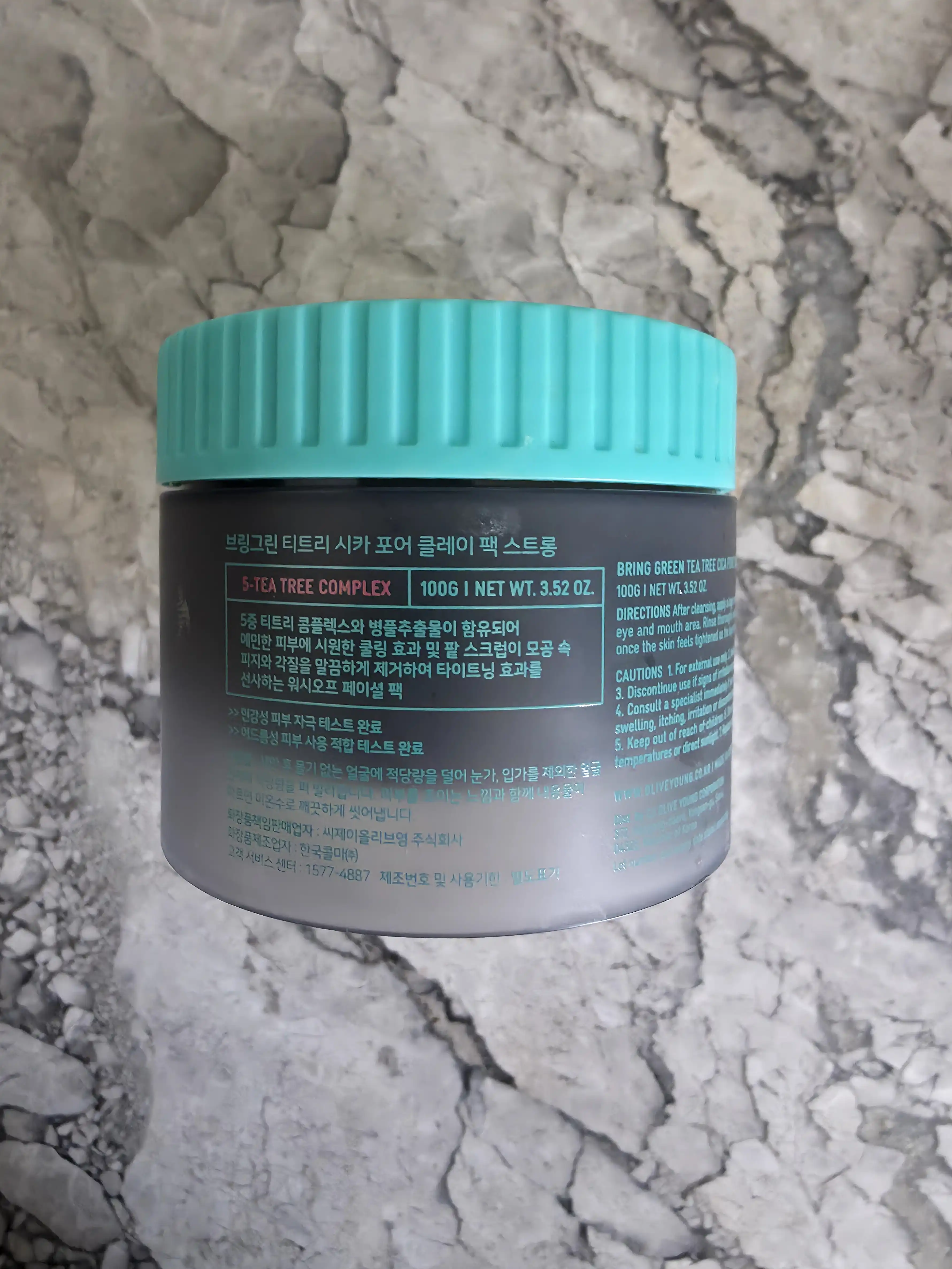 언니의파우치 리뷰 이미지 2 - [티트리 시카 포어 클레이팩 스트롱]