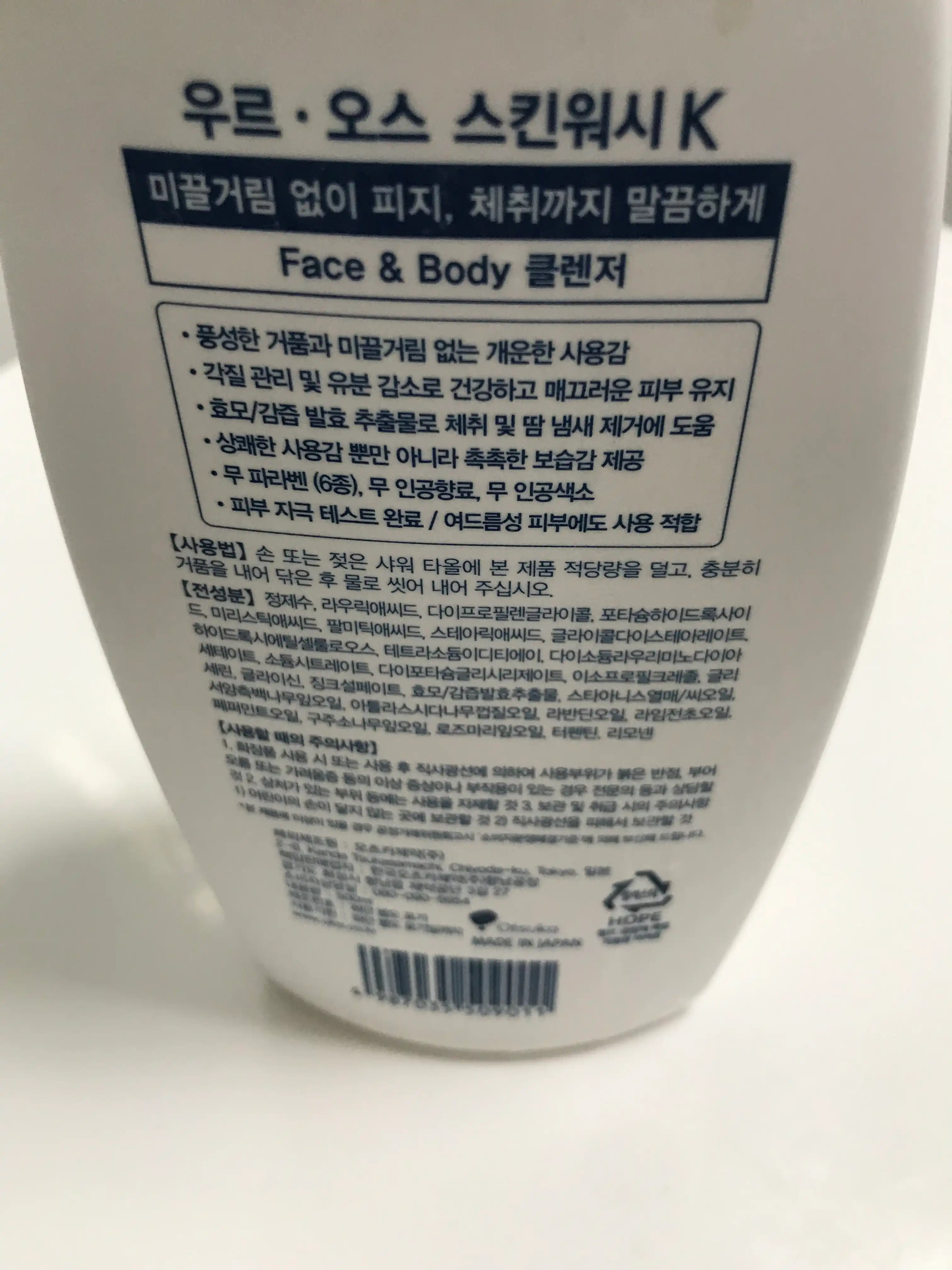 언니의파우치 리뷰 이미지 2 - [스킨워시]