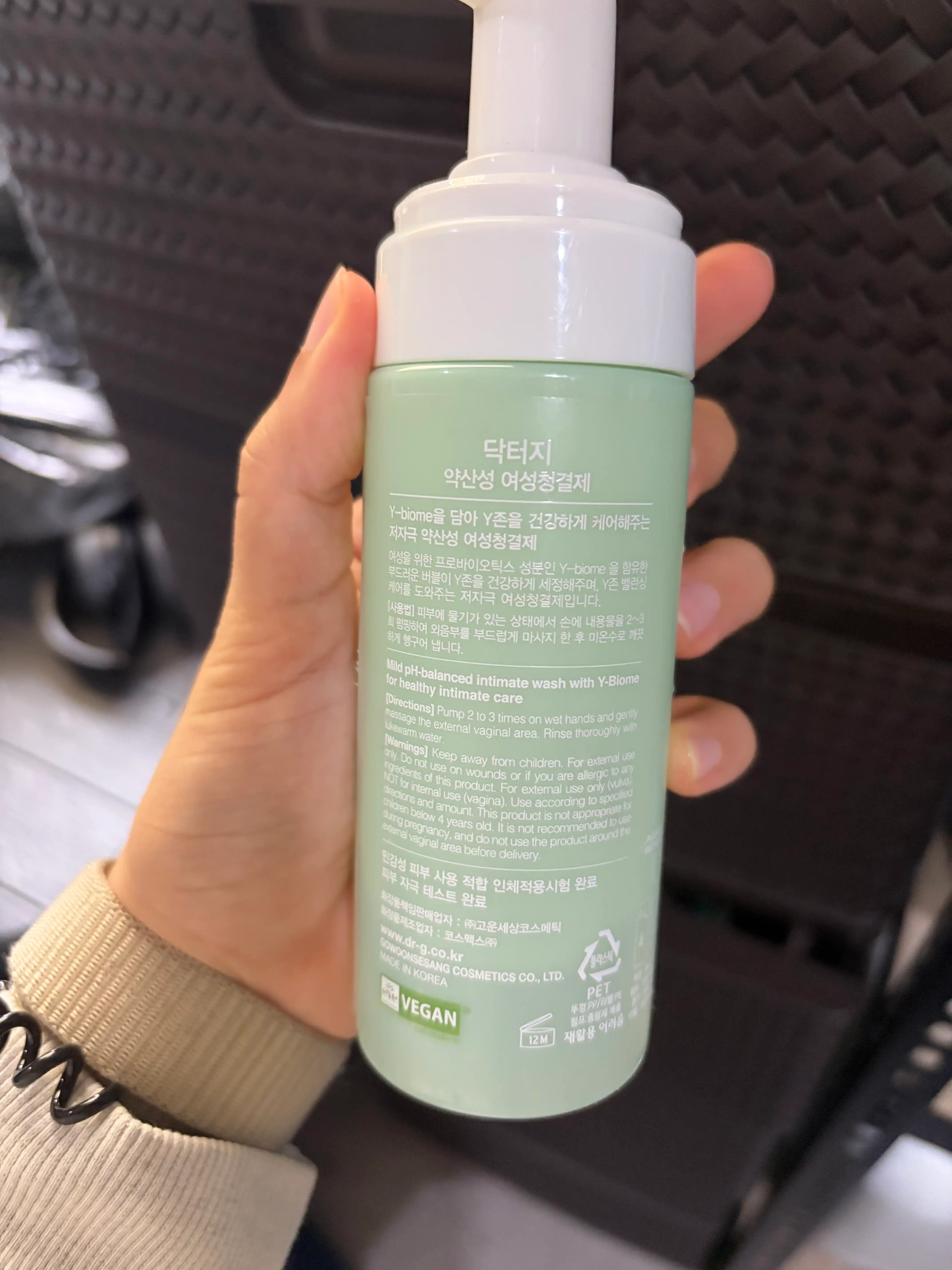 언니의파우치 리뷰 이미지 2 - [약산성 여성청결제]