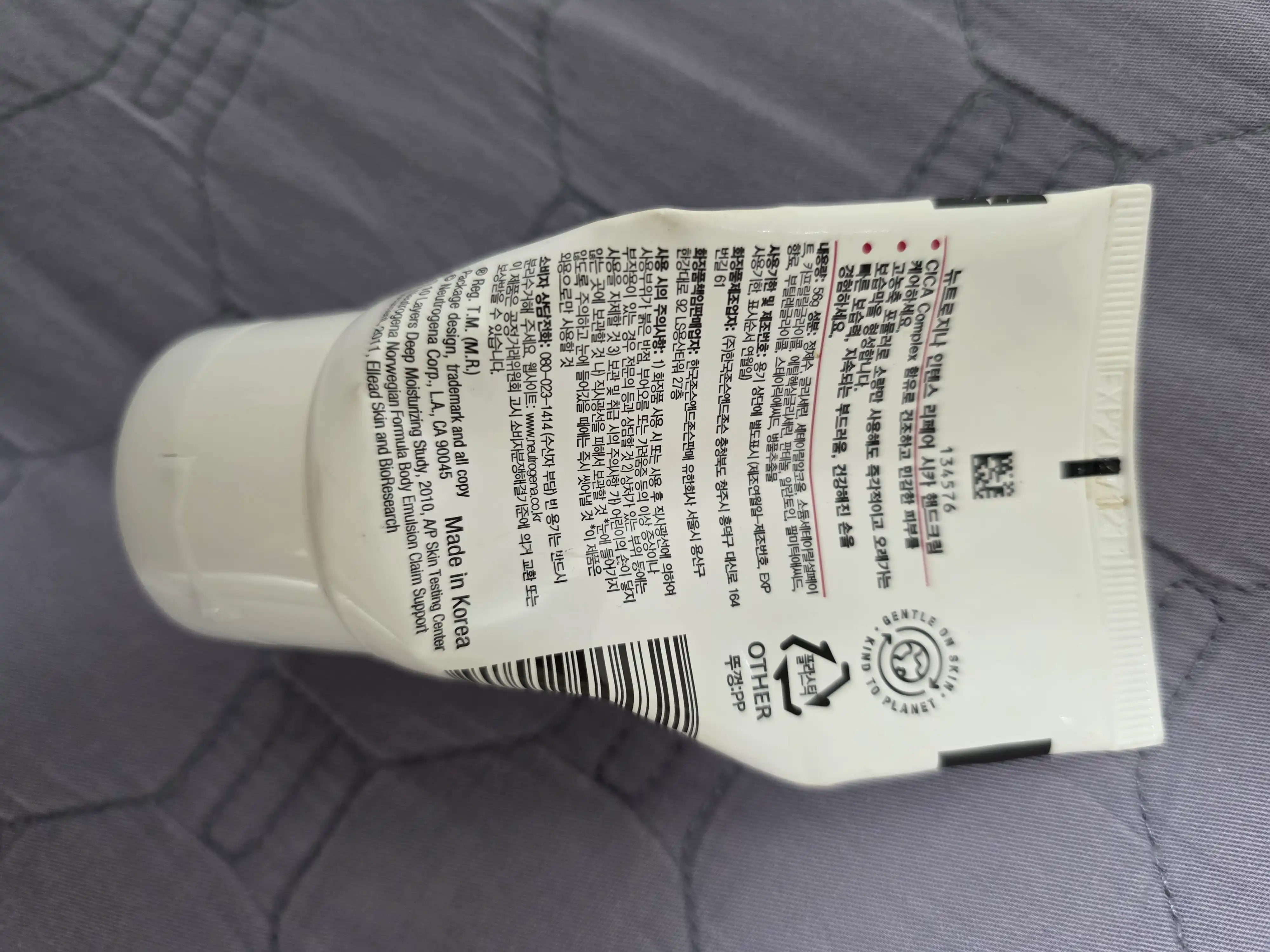 언니의파우치 리뷰 이미지 2 - [인텐스 리페어 시카 핸드크림]