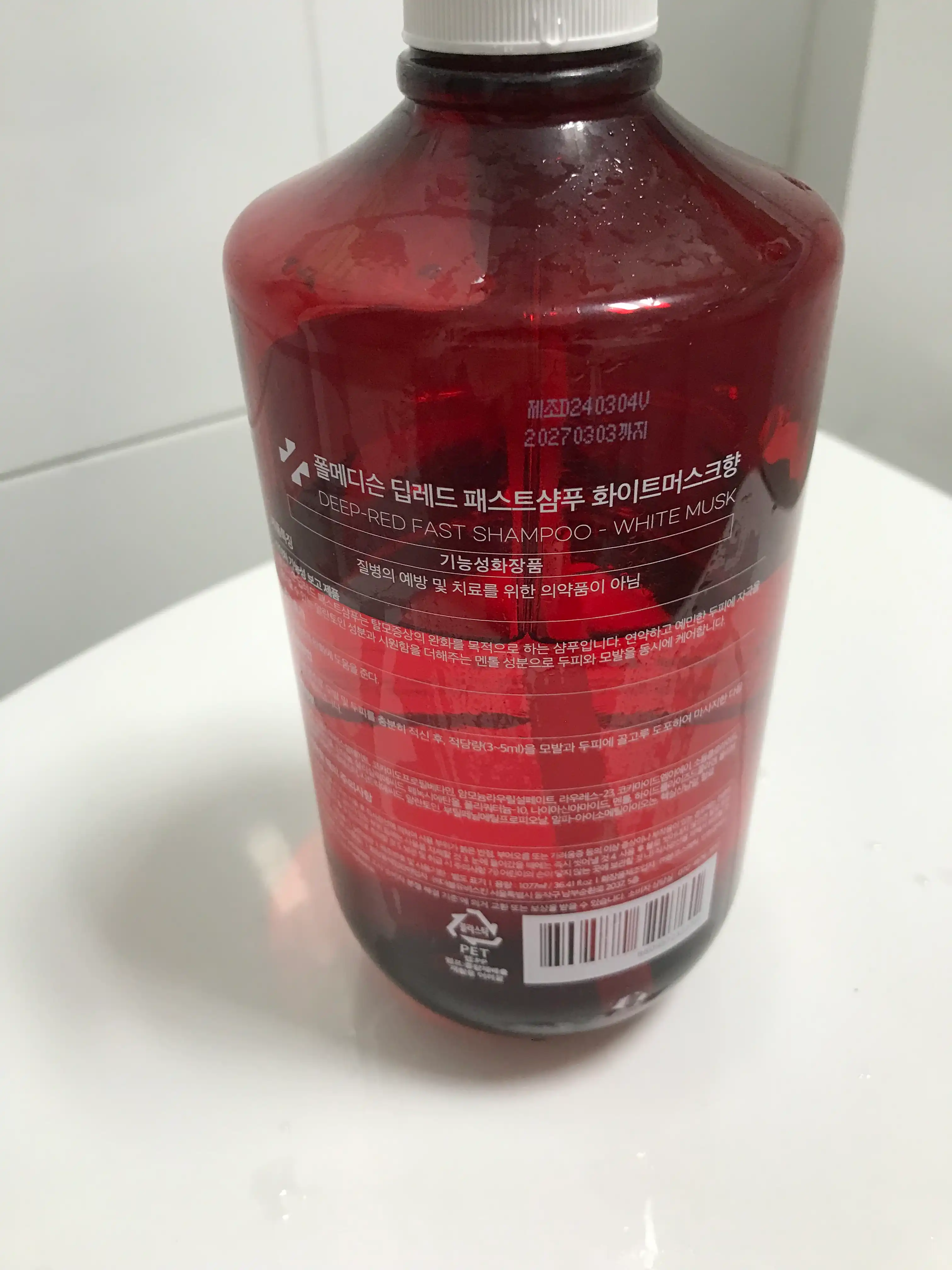 언니의파우치 리뷰 이미지 2 - [딥레드 패스트샴푸]