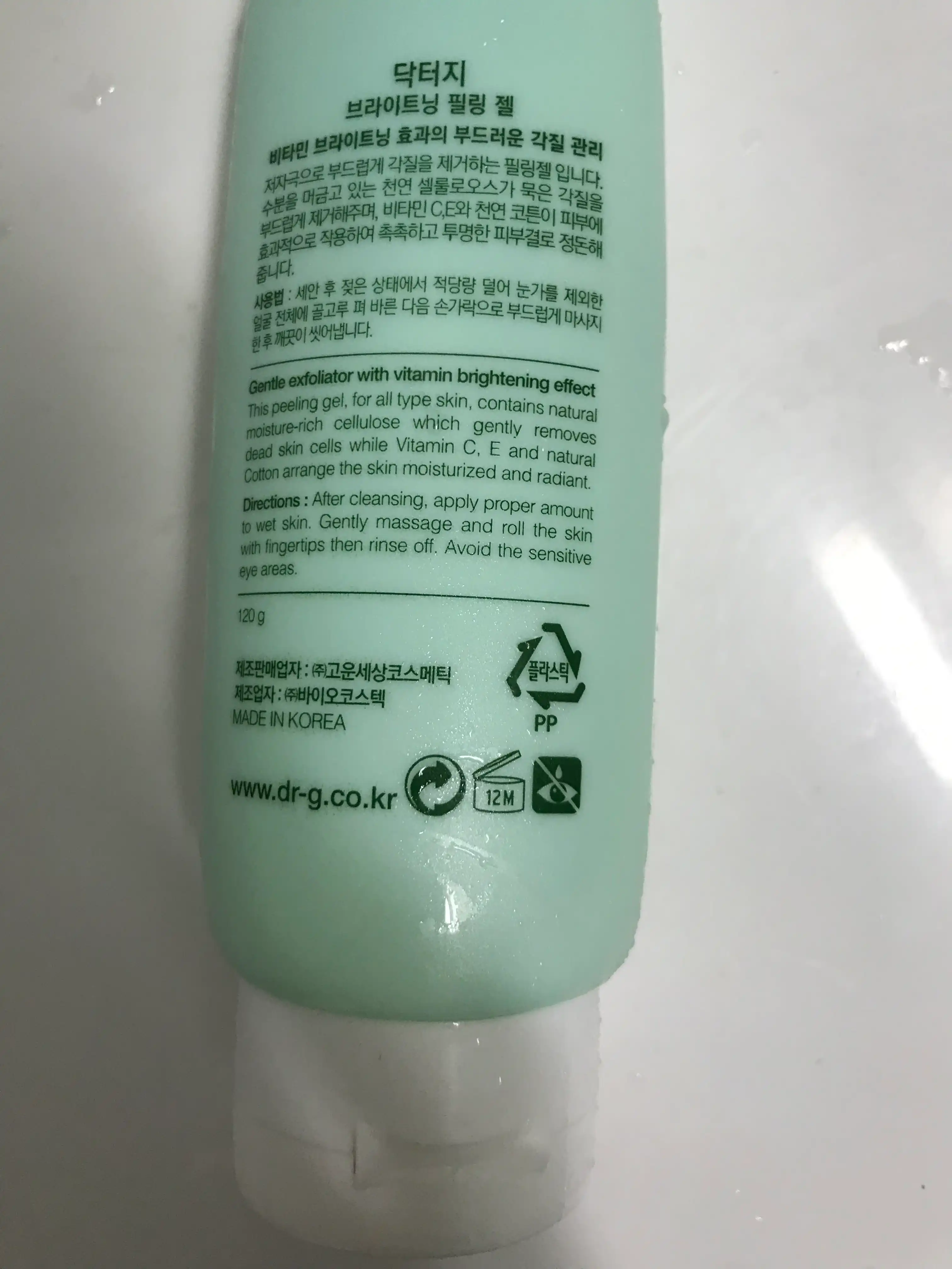 언니의파우치 리뷰 이미지 2 - [브라이트닝 필링젤]