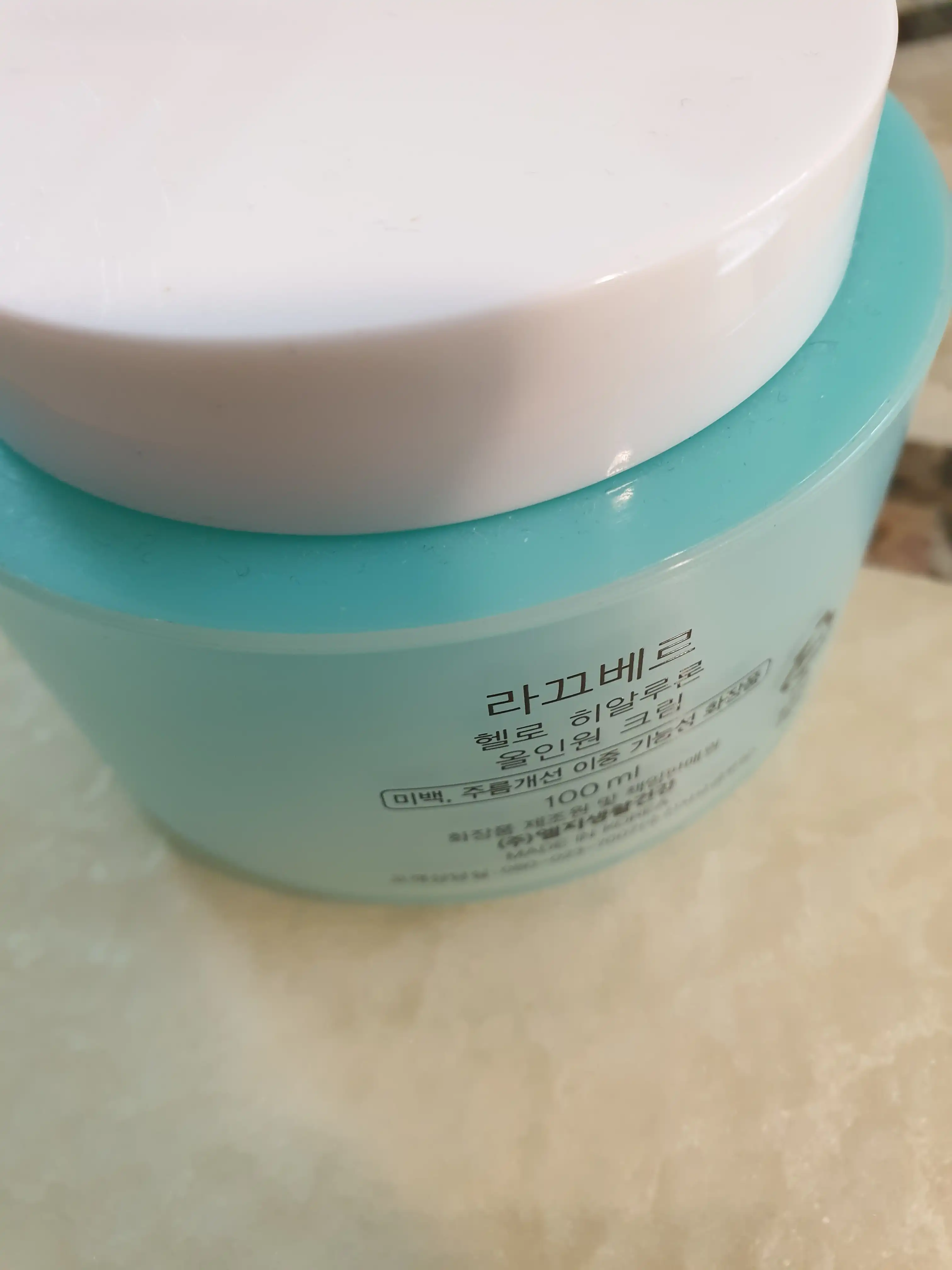 언니의파우치 리뷰 이미지 - [헬로 히알루론 올인원 크림]