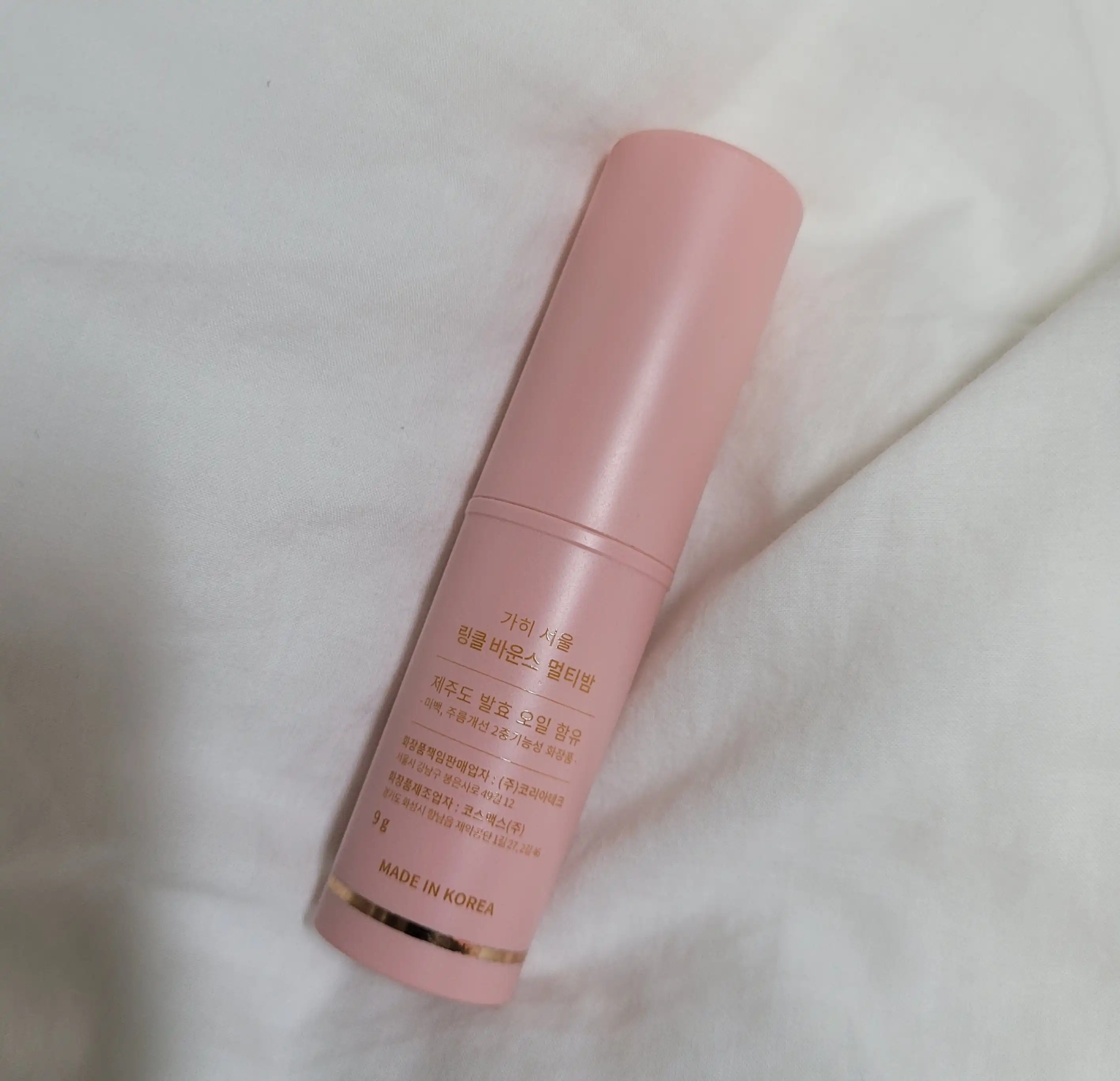 언니의파우치 리뷰 이미지 2 - [링클 바운스 멀티밤]