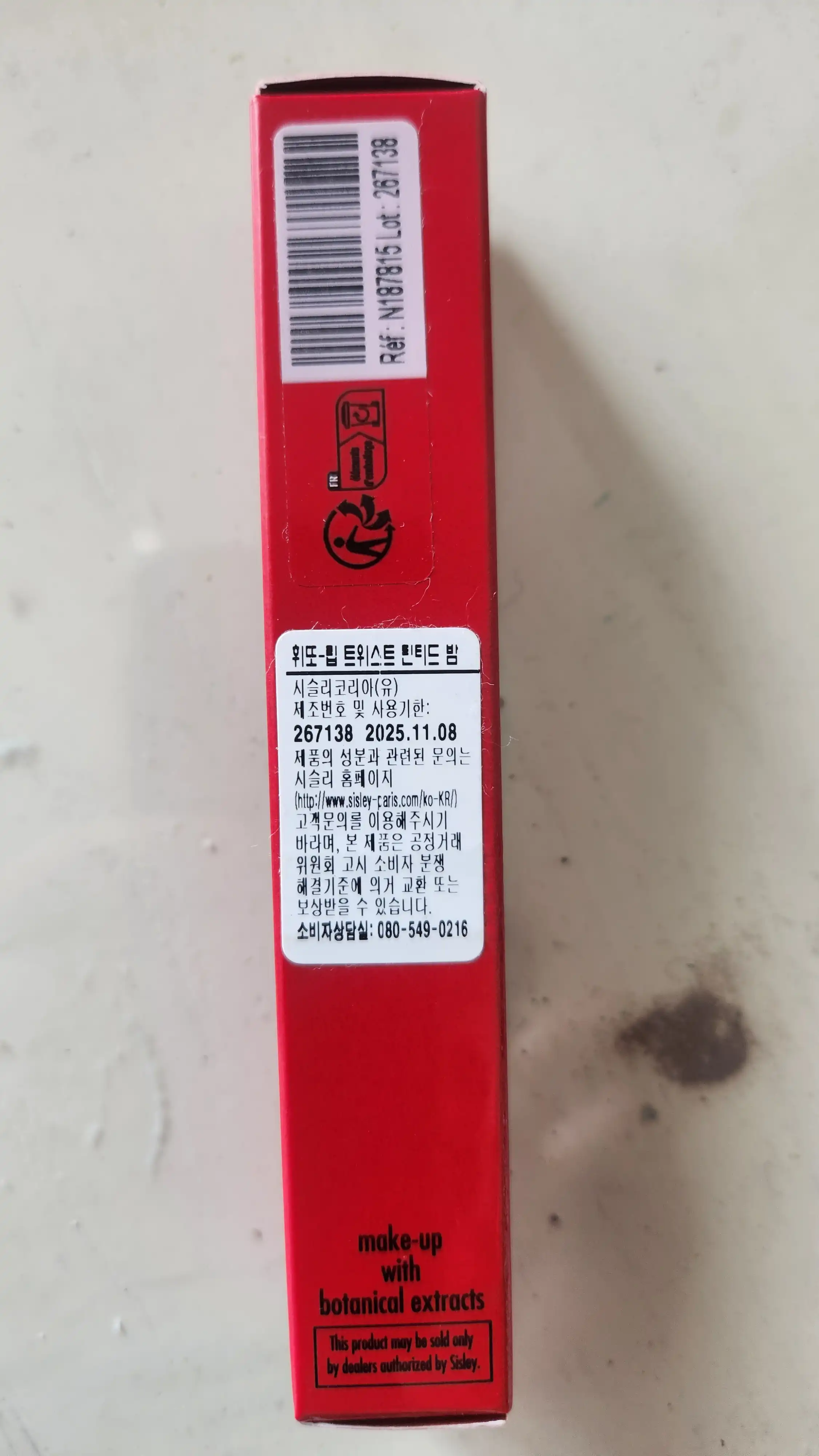 언니의파우치 리뷰 이미지 2 - [휘또 립 트위스트 틴티드 밤]