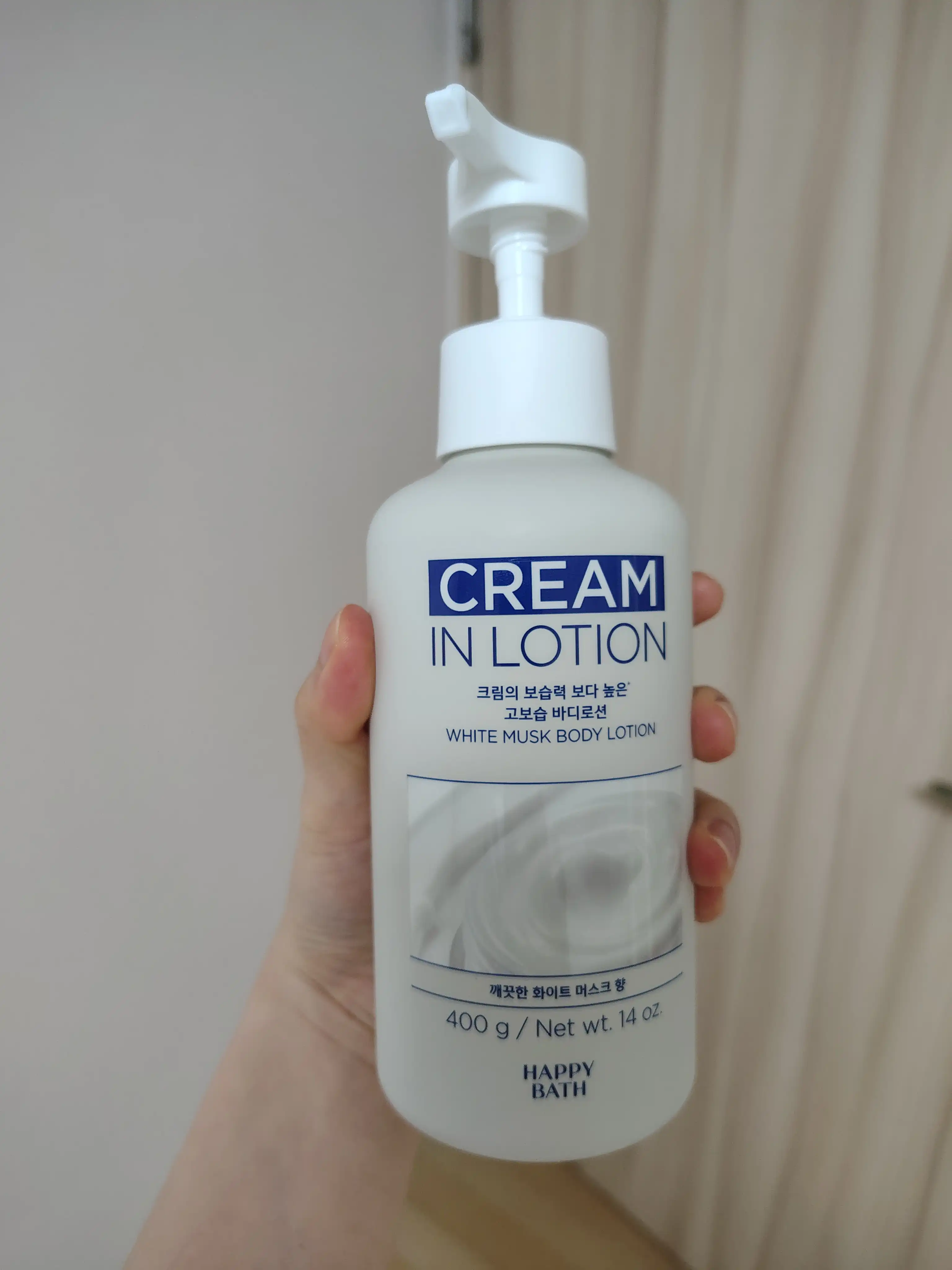 언니의파우치 리뷰 이미지 - [크림 인 바디로션]