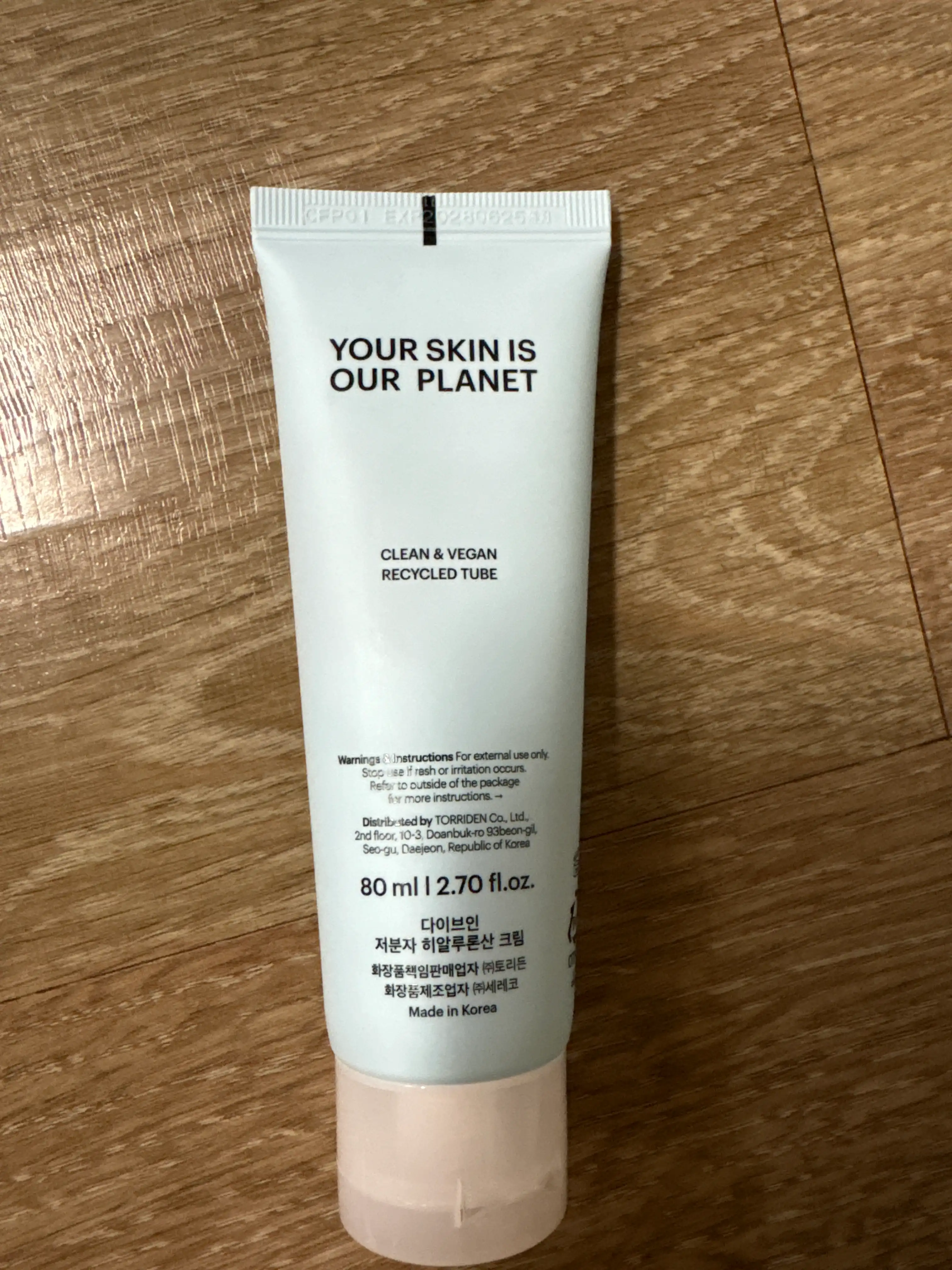 언니의파우치 리뷰 이미지 2 - [다이브인 저분자 히알루론산 크림]