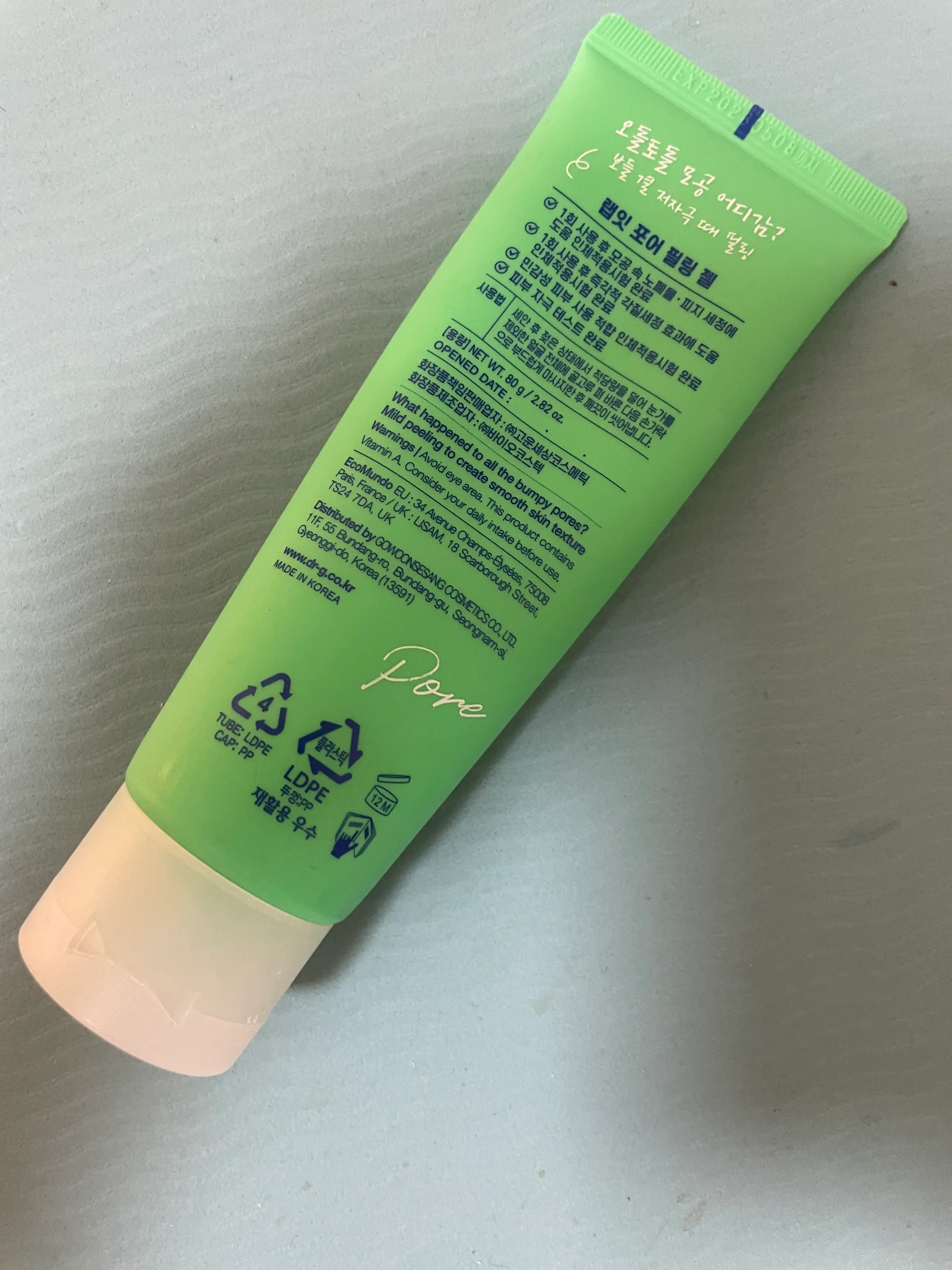 언니의파우치 리뷰 이미지 2 - [포어 필링 젤]