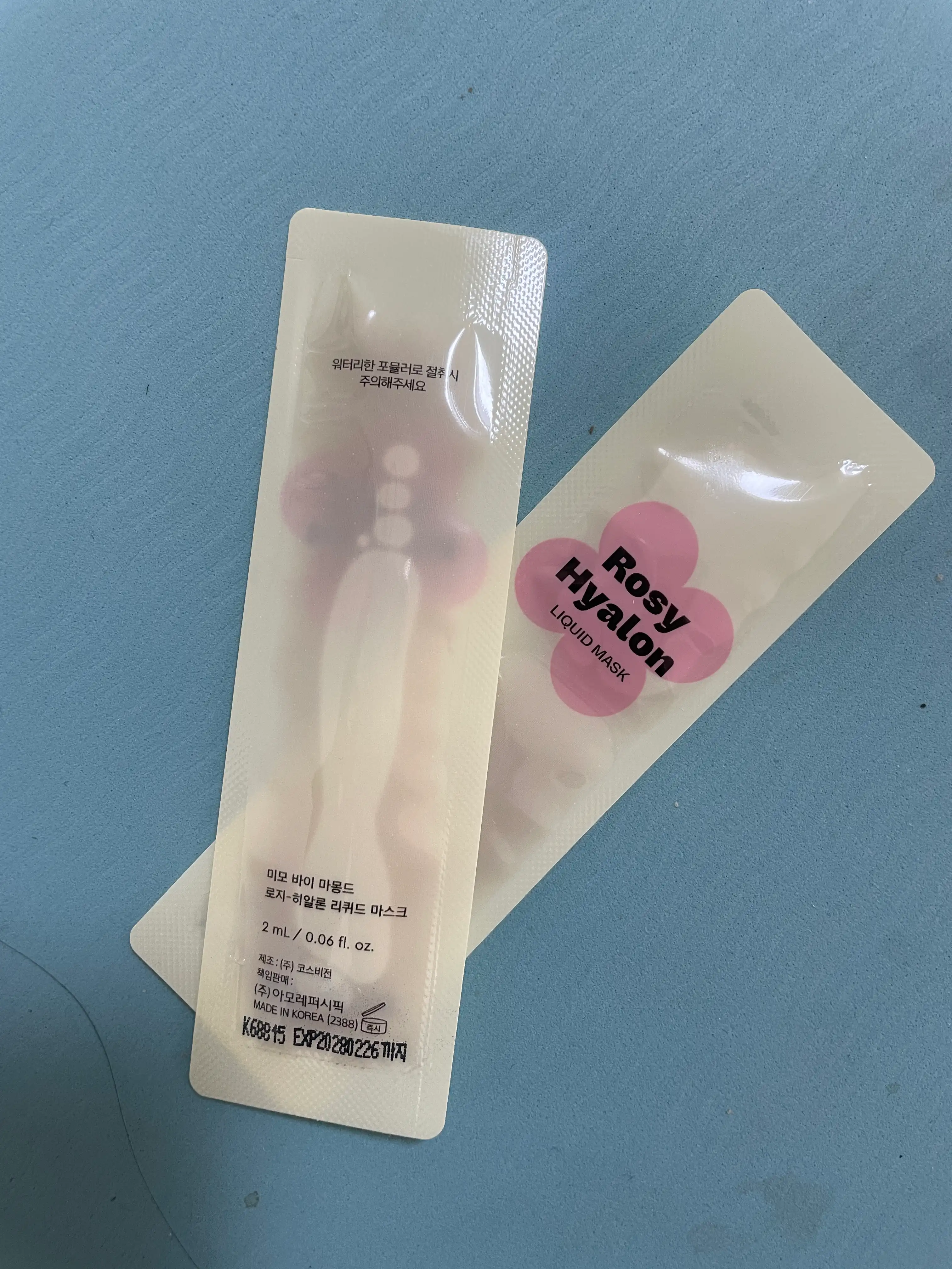언니의파우치 리뷰 이미지 2 - [로지 히알론 리퀴드 마스크]