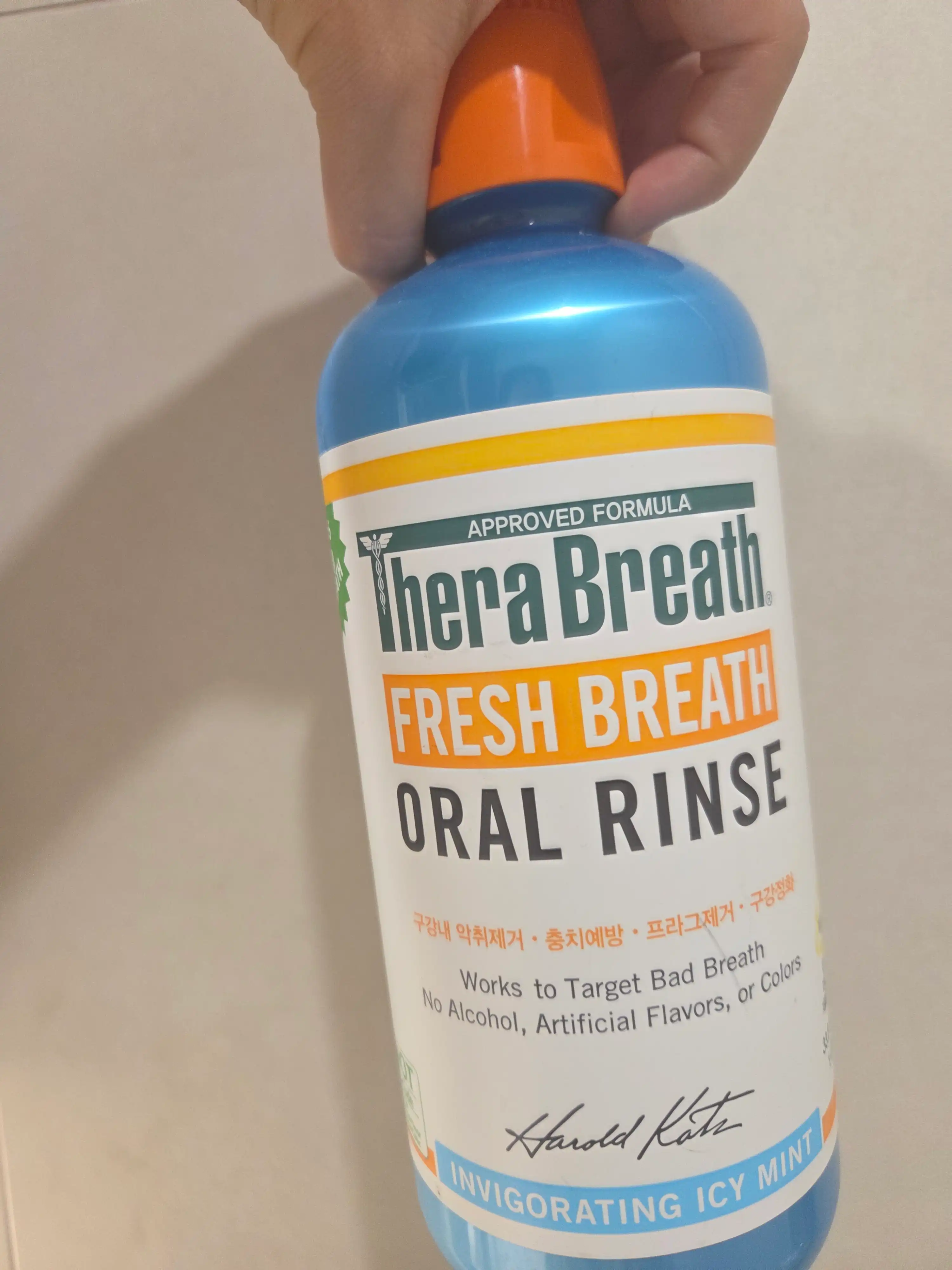 언니의파우치 리뷰 이미지 - [오랄린스 아이시민트]