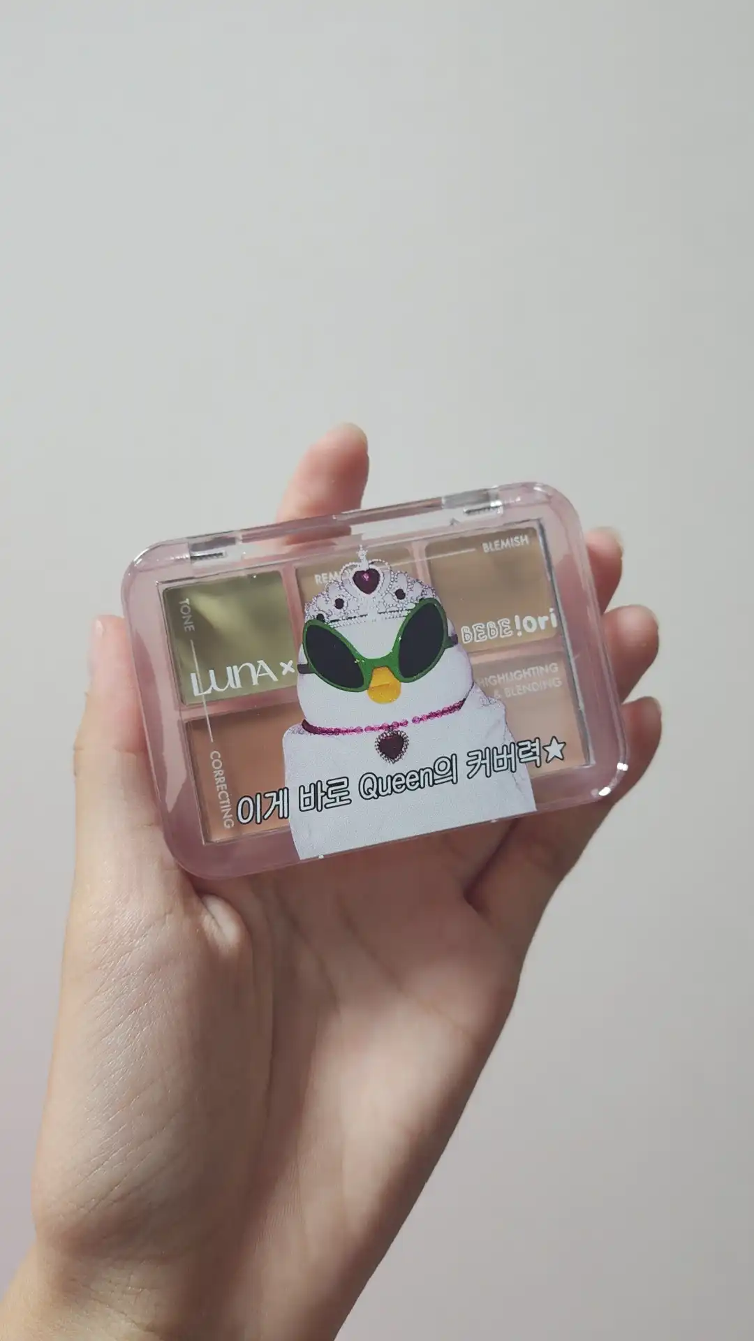 언니의파우치 리뷰 이미지 - [(루나X베베더오리) 컨실 블렌더 팔레트]