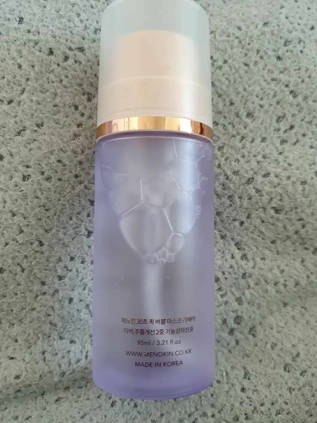 언니의파우치 리뷰 이미지 2 - [30초 퀵 버블 마스크 리페어]