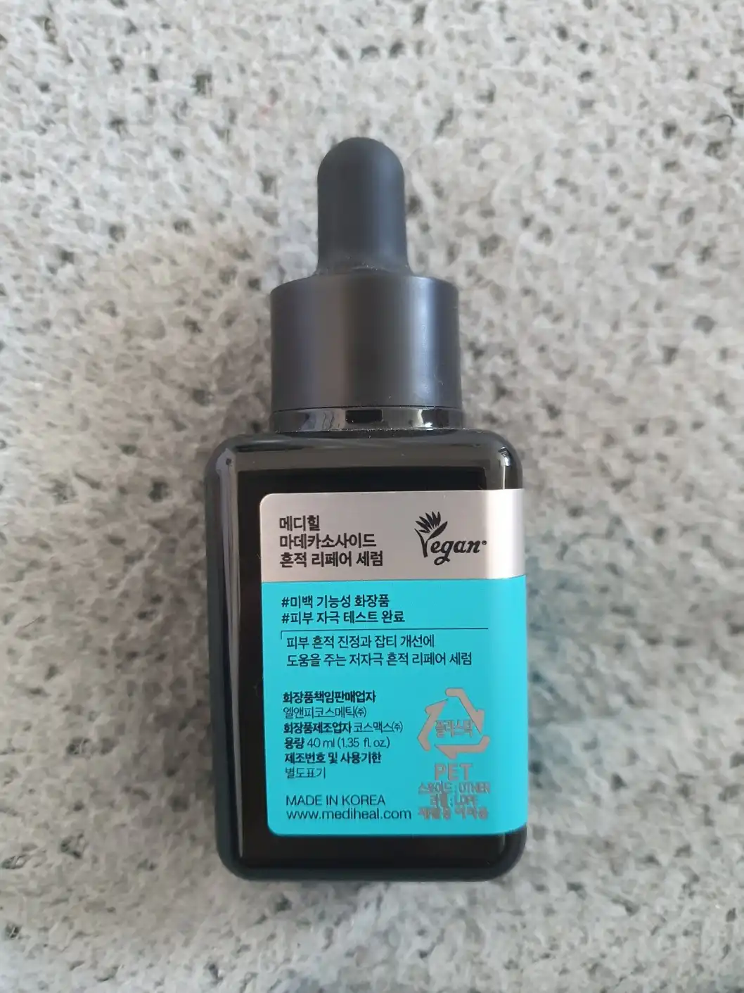 언니의파우치 리뷰 이미지 2 - [마데카소사이드 흔적 리페어 세럼]