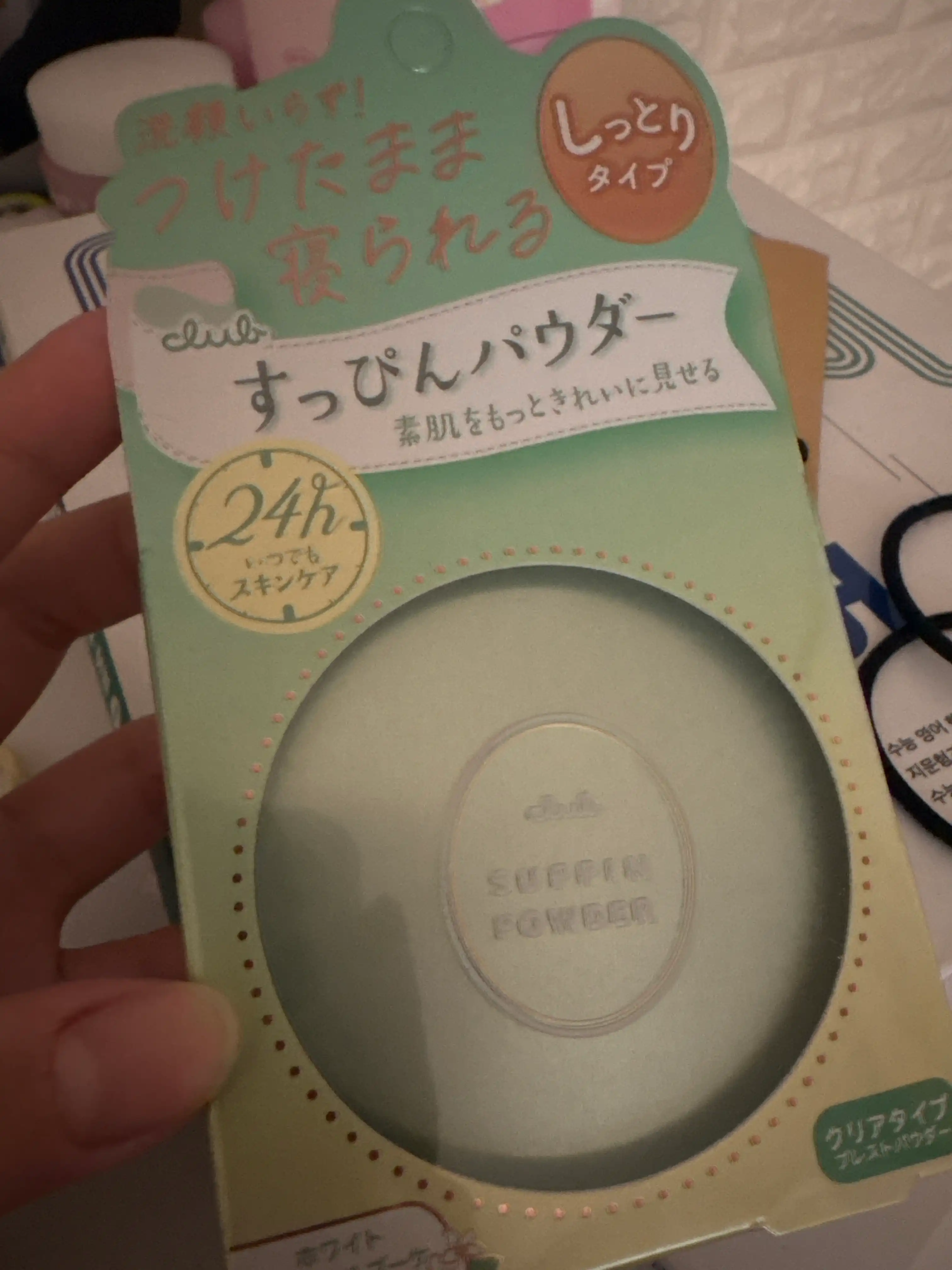 언니의파우치 리뷰 이미지 - [슷핀 파우더 C]