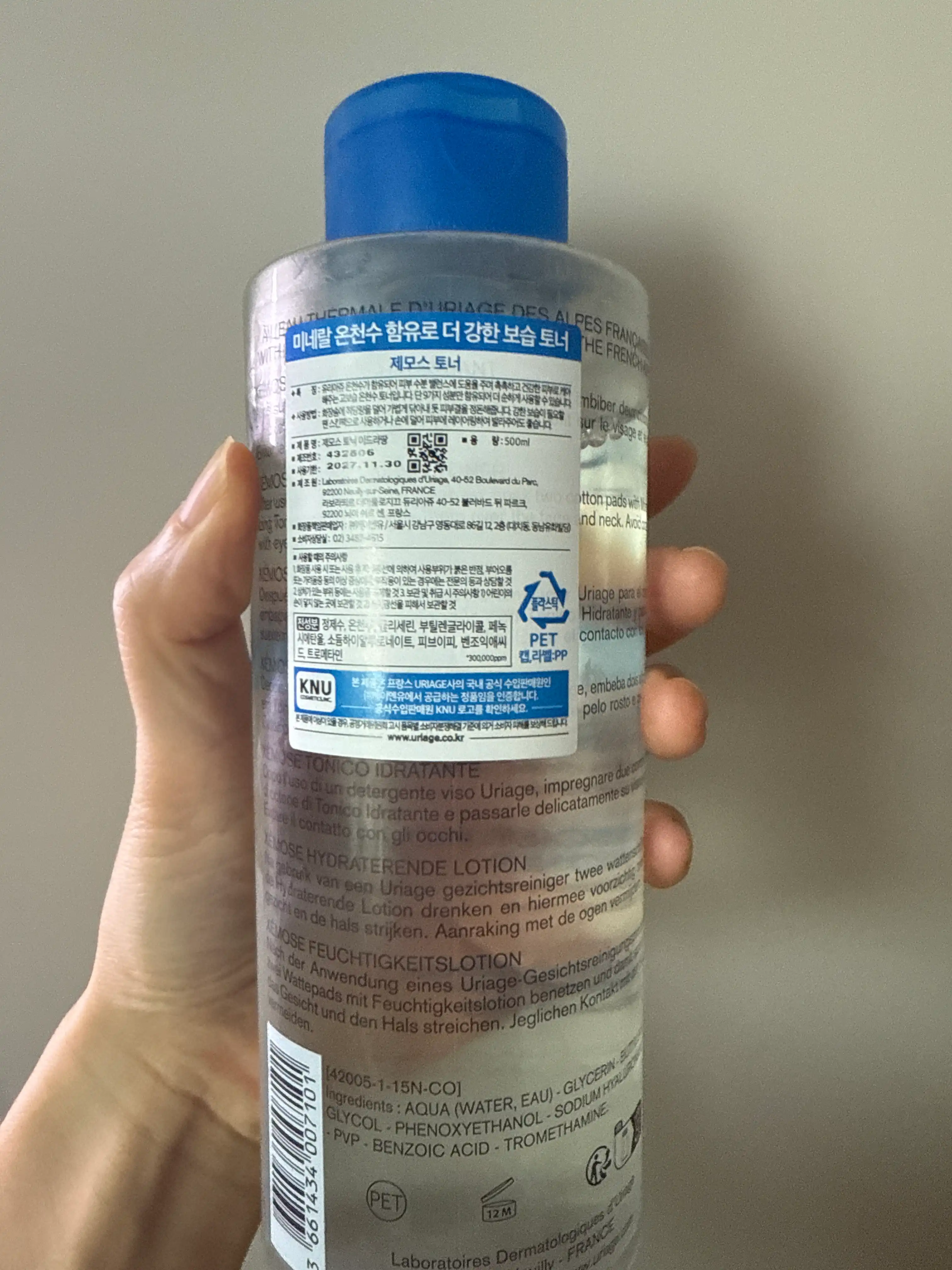 언니의파우치 리뷰 이미지 2 - [제모스 토너]