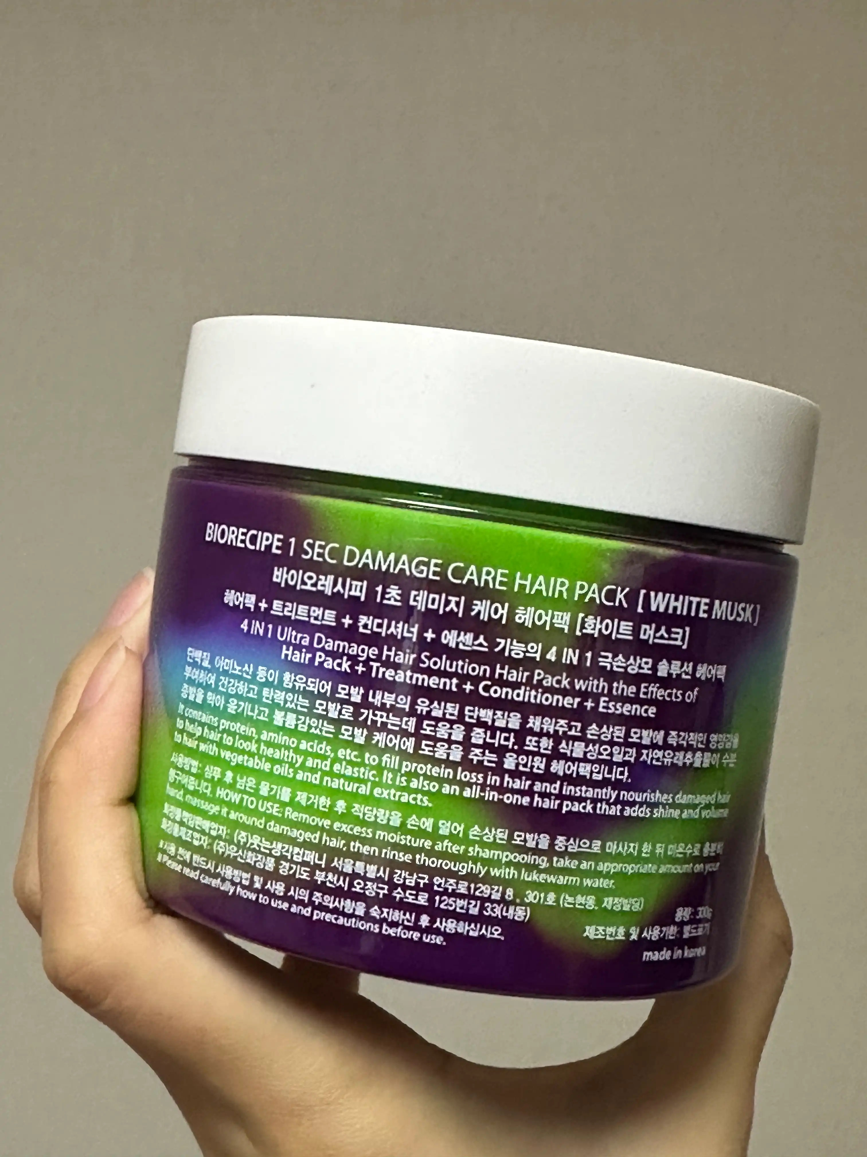 언니의파우치 리뷰 이미지 2 - [마블 헤어팩]