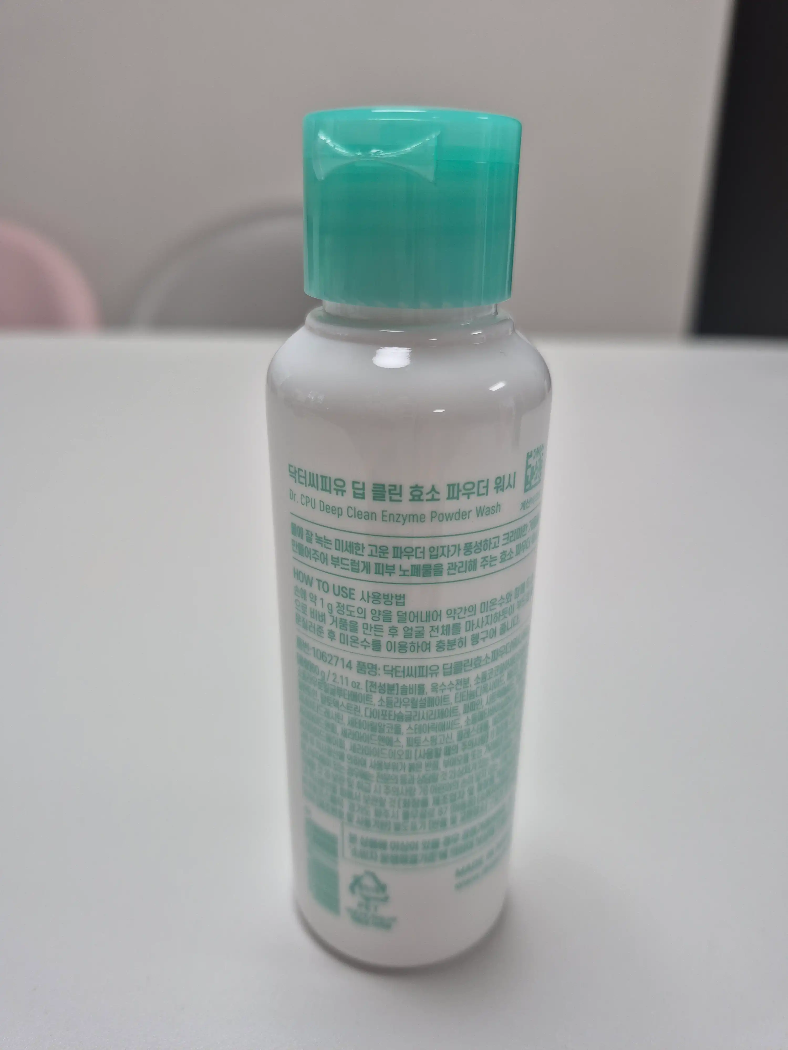 언니의파우치 리뷰 이미지 2 - [딥클린 효소 파우더 워시]