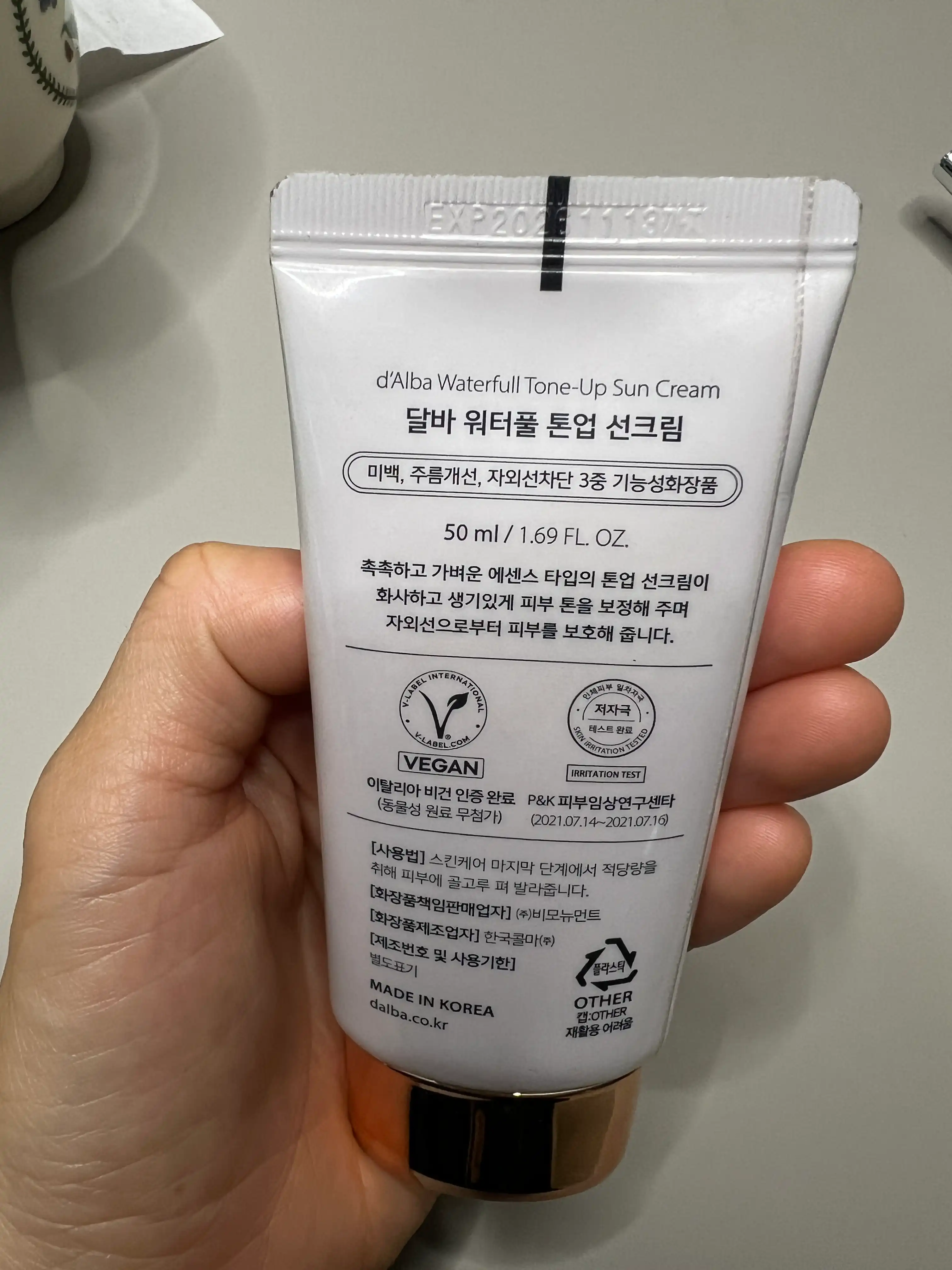 언니의파우치 리뷰 이미지 2 - [워터풀 핑크 톤업 선크림]