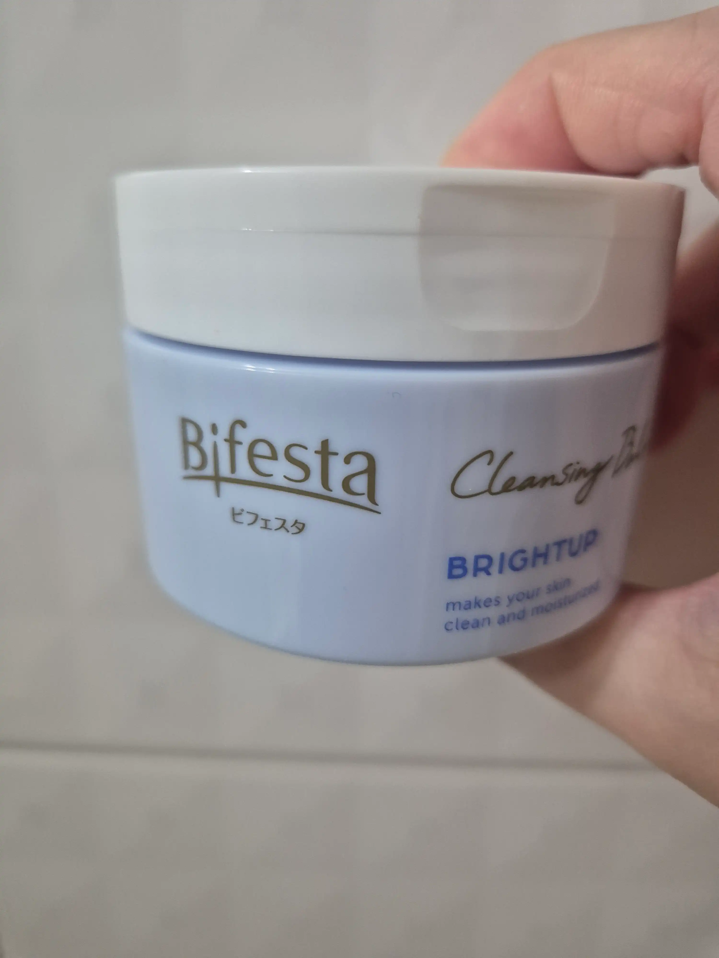 언니의파우치 리뷰 이미지 2 - [미셀라 클렌징밤 브라이트 업]