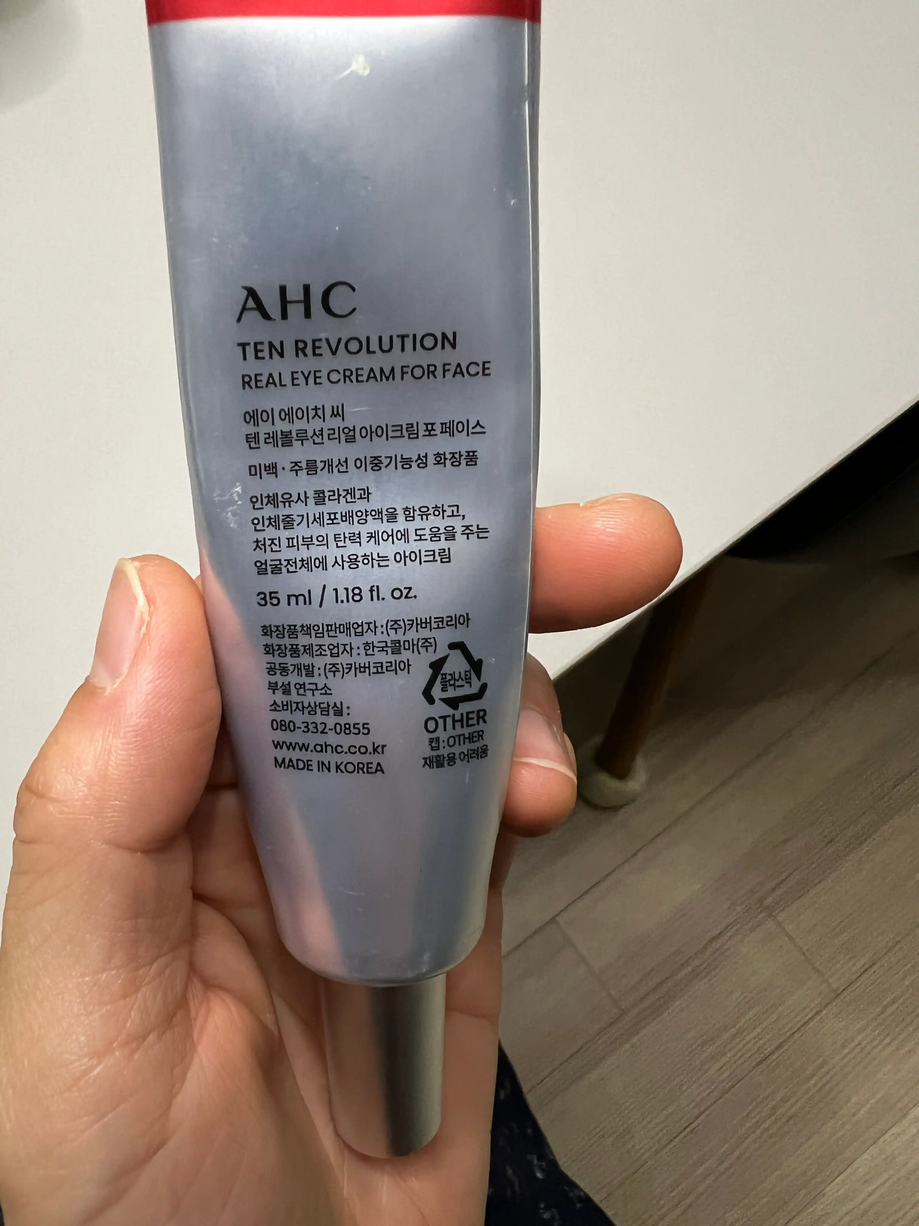 언니의파우치 리뷰 이미지 2 - [텐 레볼루션 리얼 아이크림 포 페이스]