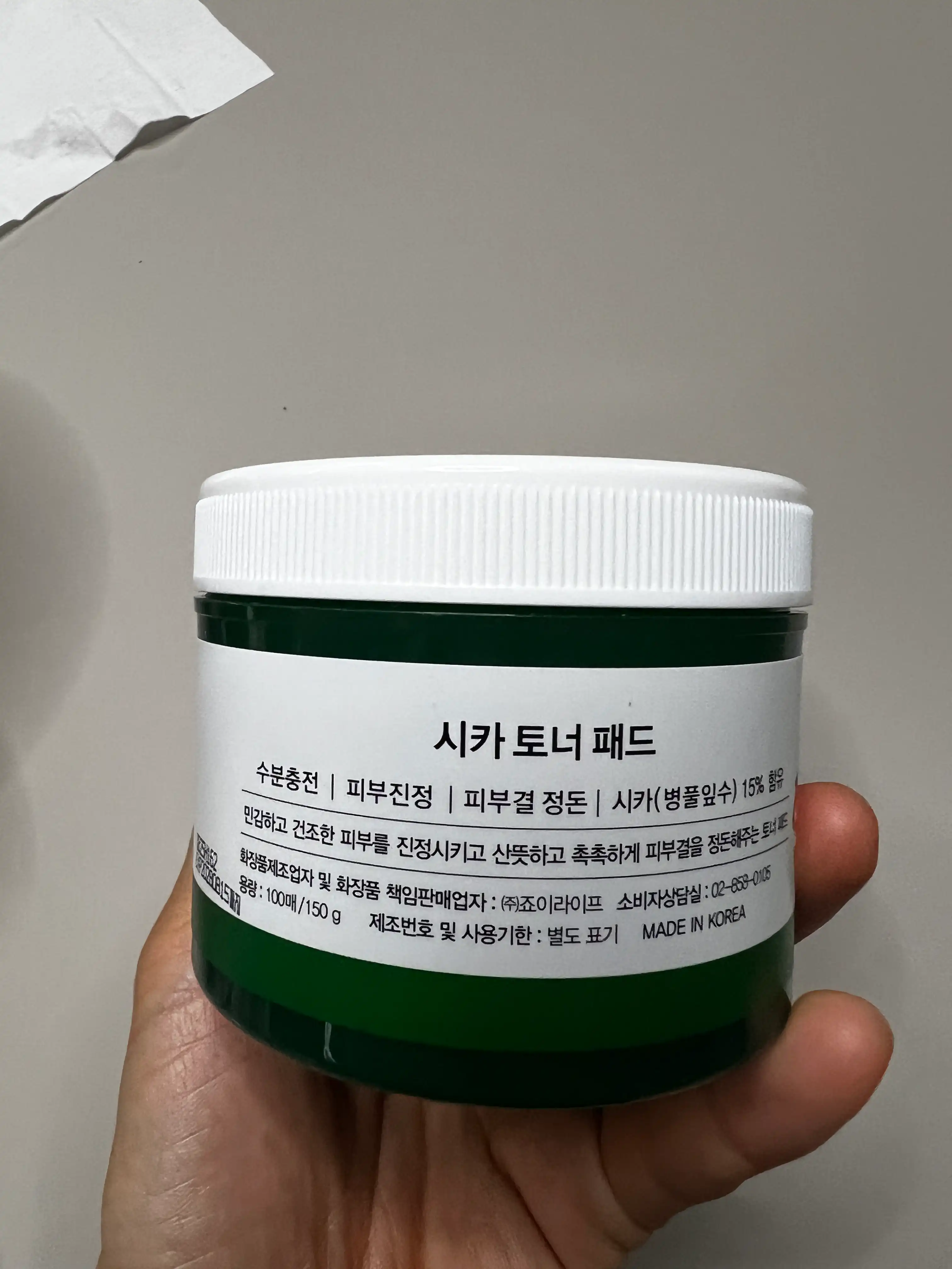 언니의파우치 리뷰 이미지 2 - [시카 토너 패드]