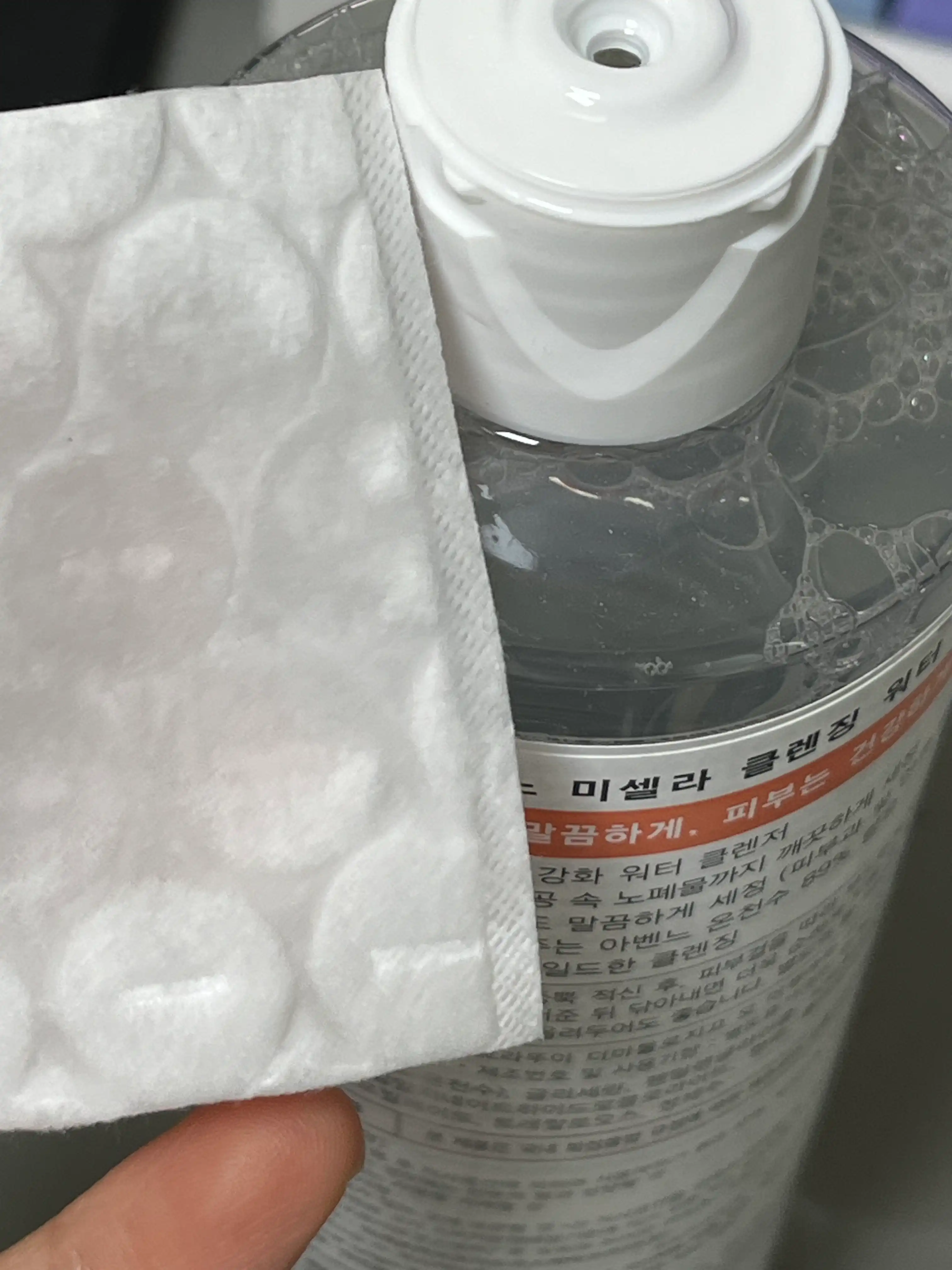 언니의파우치 리뷰 이미지 - [미셀라 클렌징 워터]