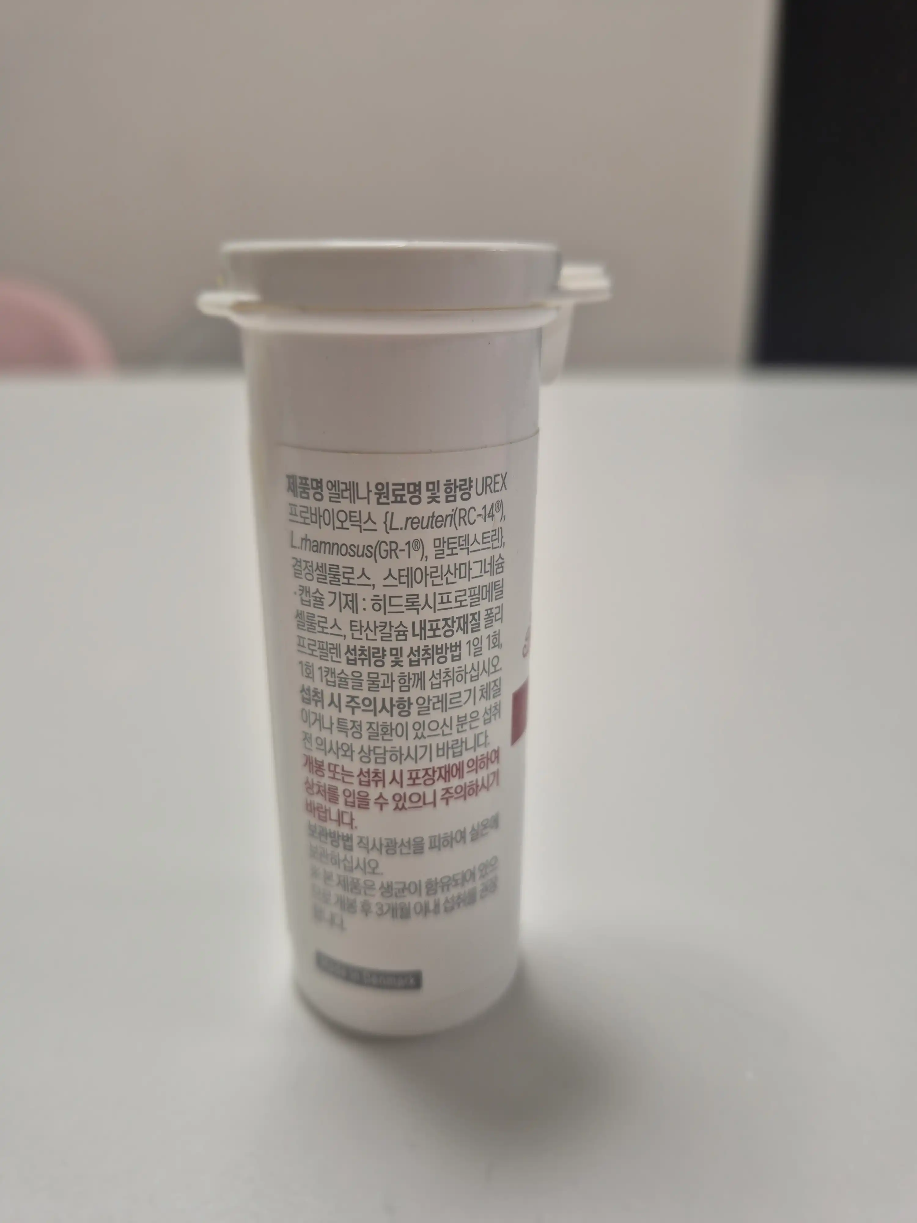 언니의파우치 리뷰 이미지 3 - [여성 질 건강 유산균 엘레나]