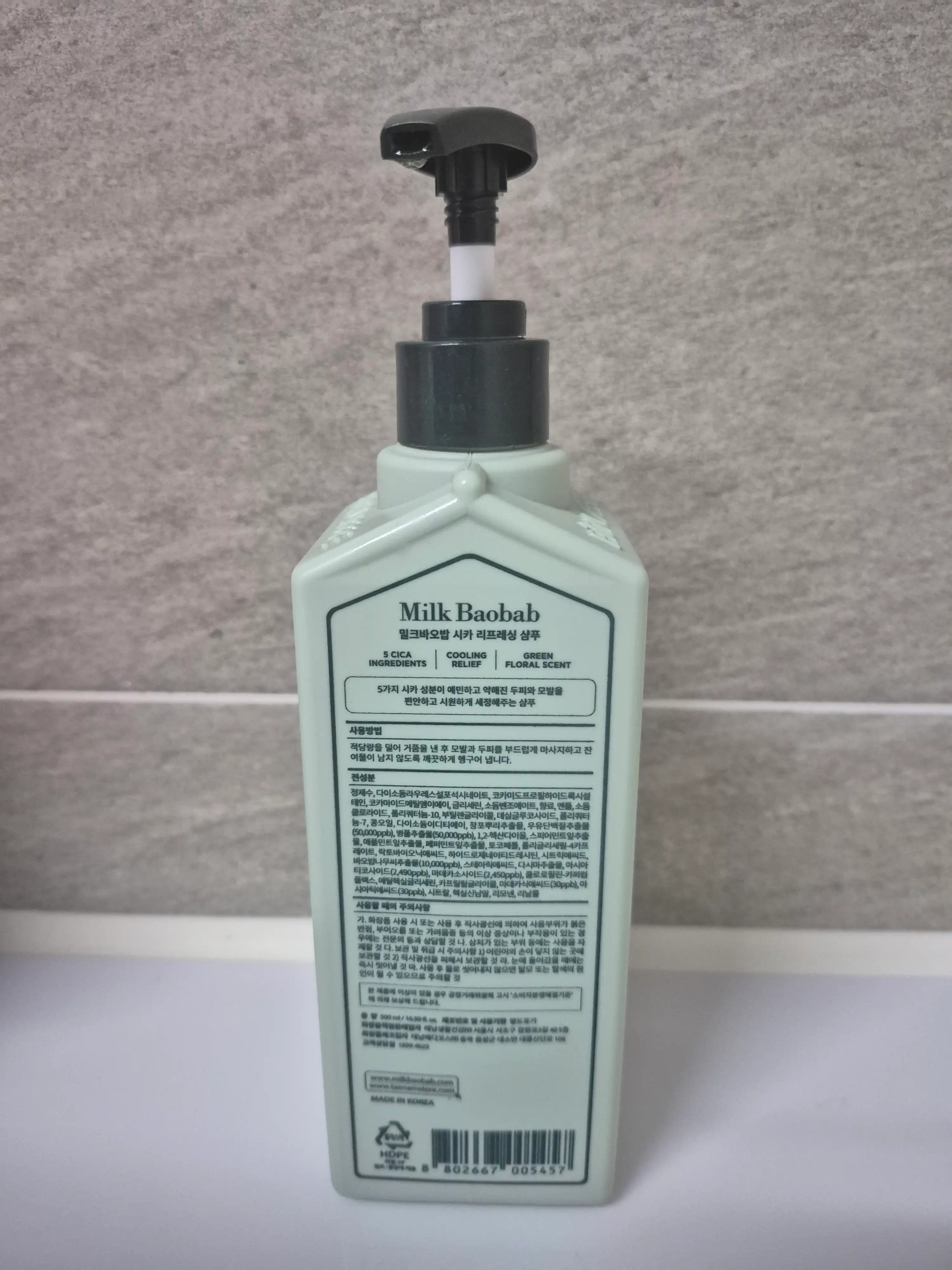 언니의파우치 리뷰 이미지 3 - [시카 리프레싱 샴푸]