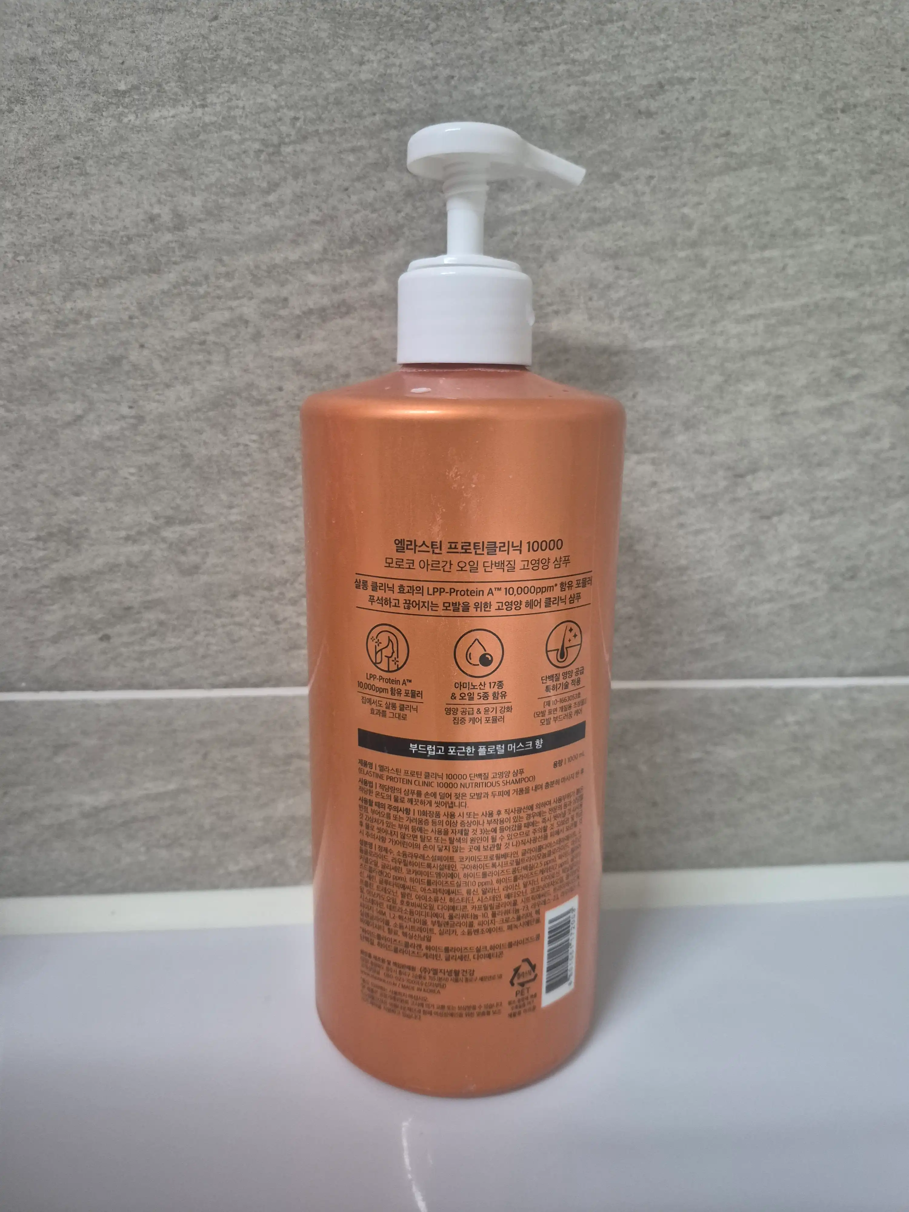 언니의파우치 리뷰 이미지 2 - [프로틴클리닉 단백질 고영양 샴푸]
