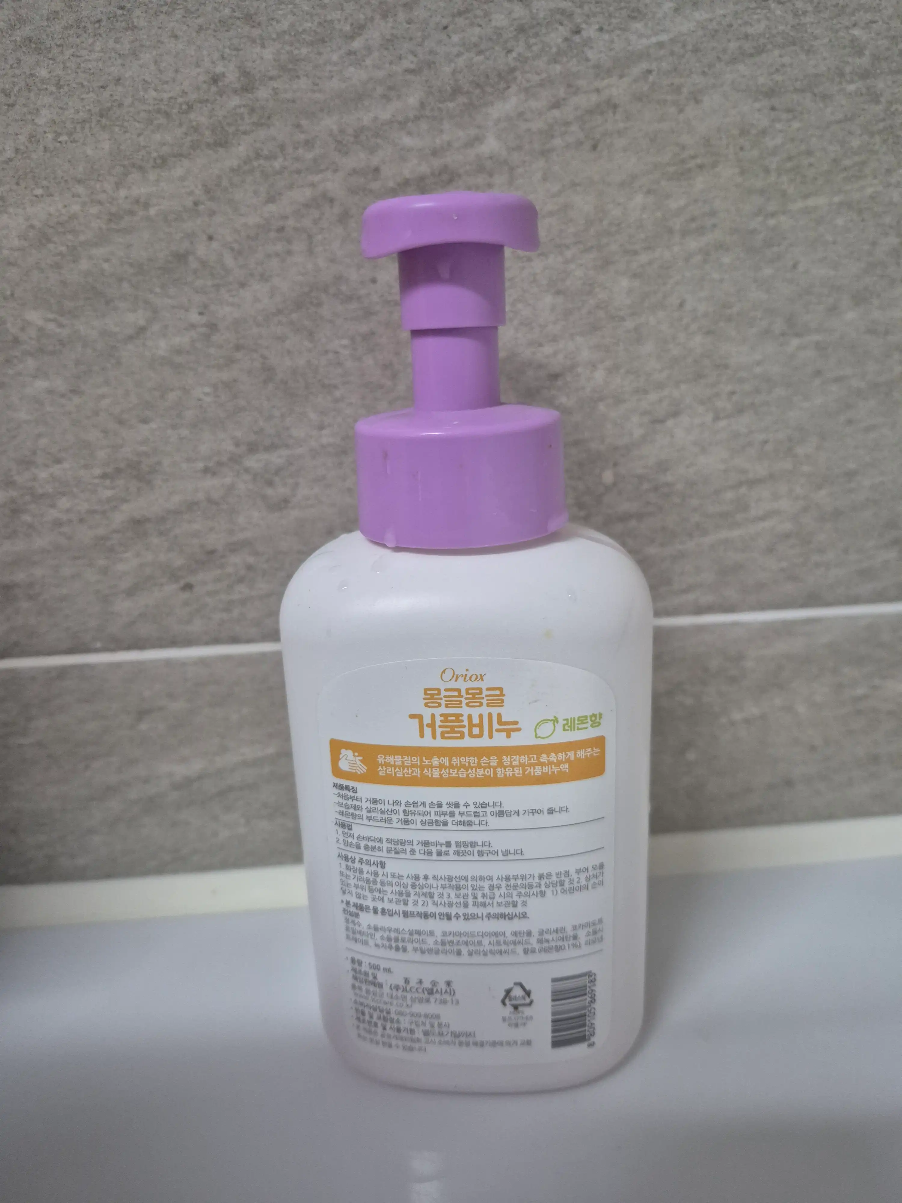 언니의파우치 리뷰 이미지 2 - [몽글몽글 거품비누]