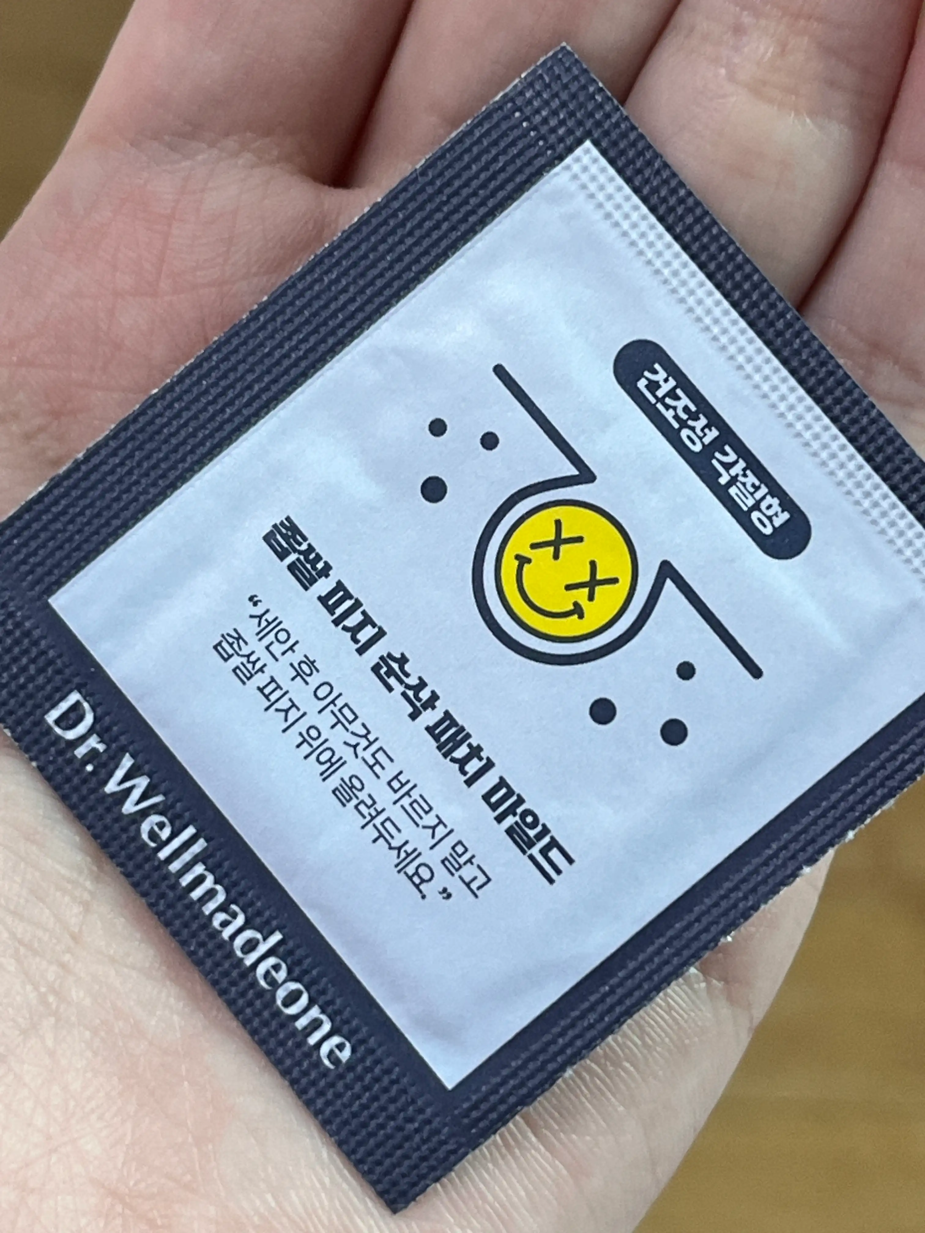 언니의파우치 리뷰 이미지 - [좁쌀 피지 순삭패치 마일드]