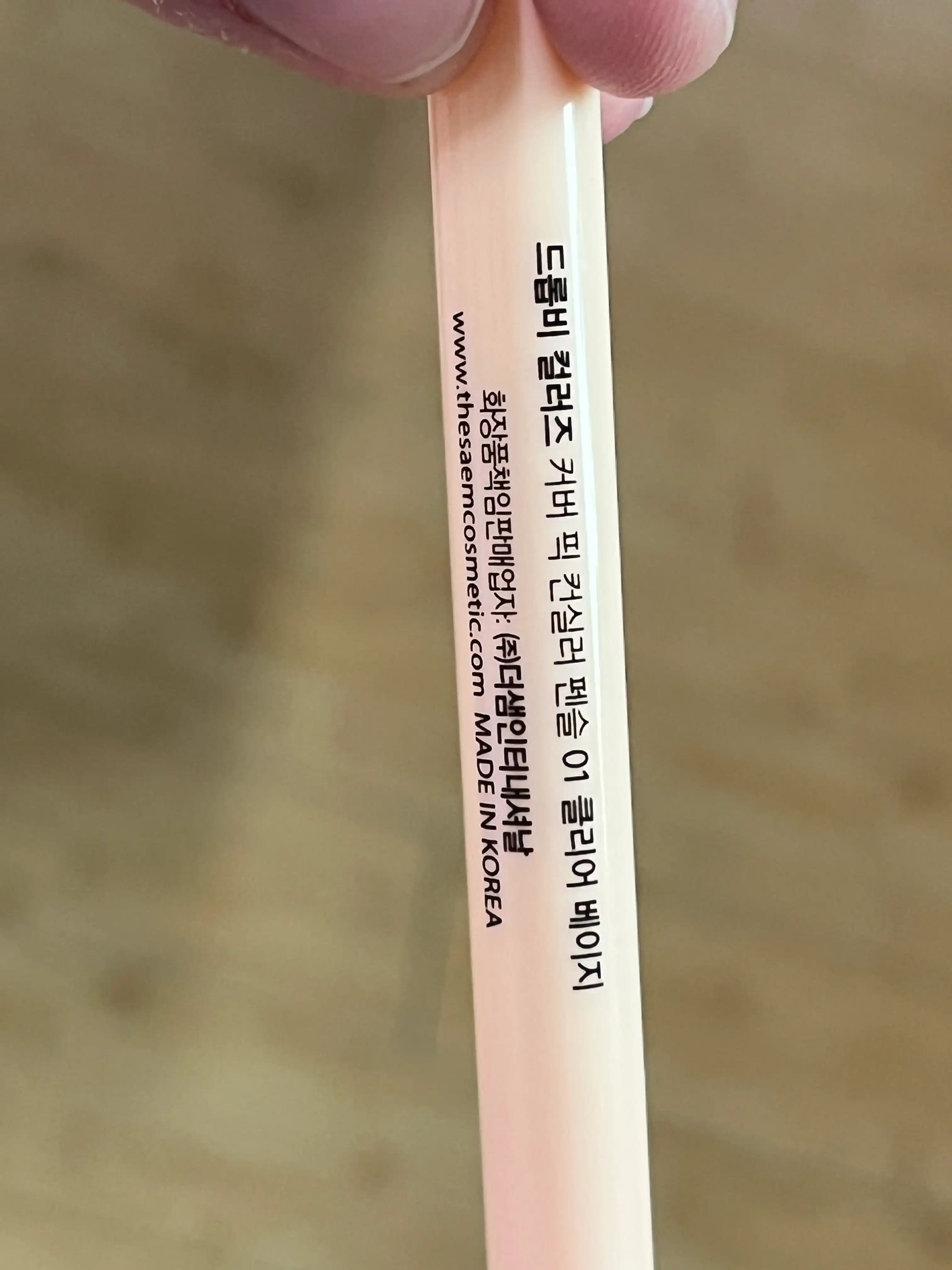 언니의파우치 리뷰 이미지 - [커버 픽 컨실러 펜슬]