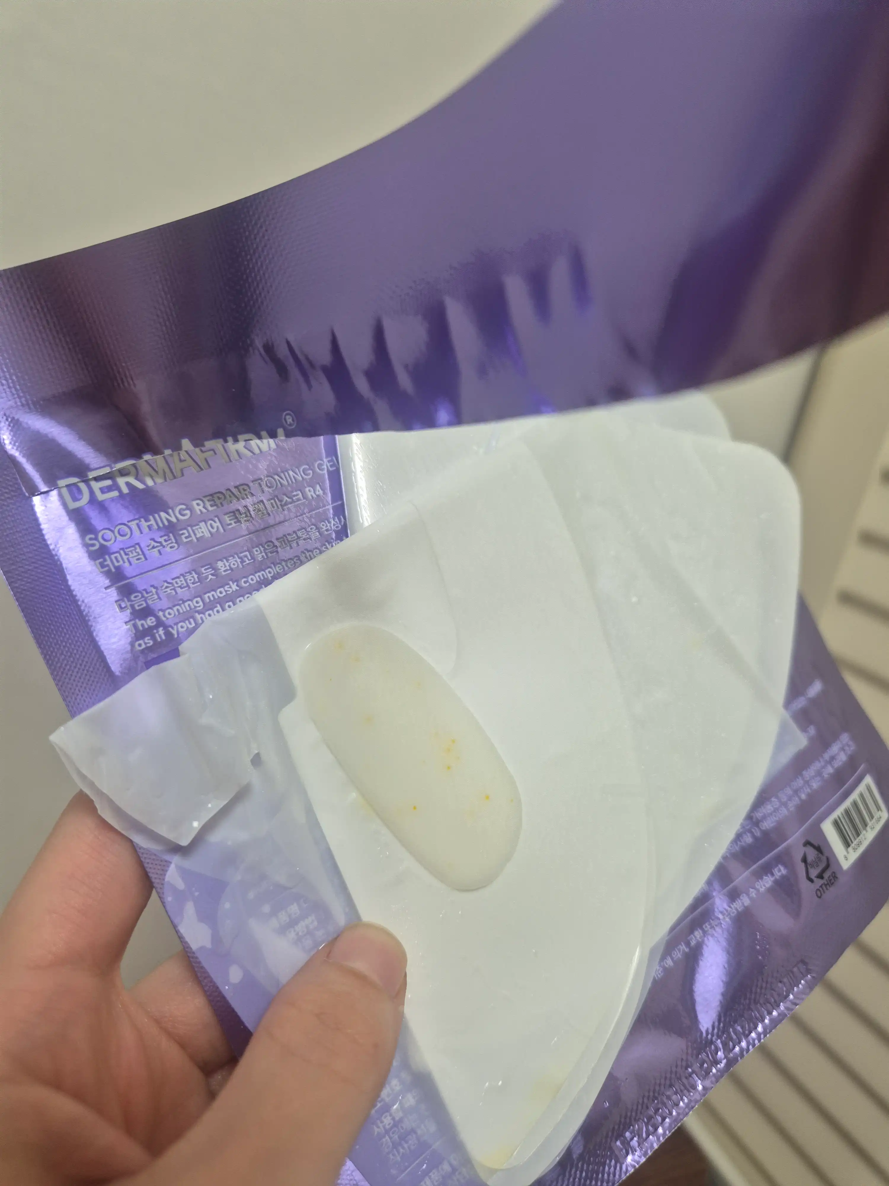 언니의파우치 리뷰 이미지 3 - [수딩 리페어 토닝 겔 마스크]