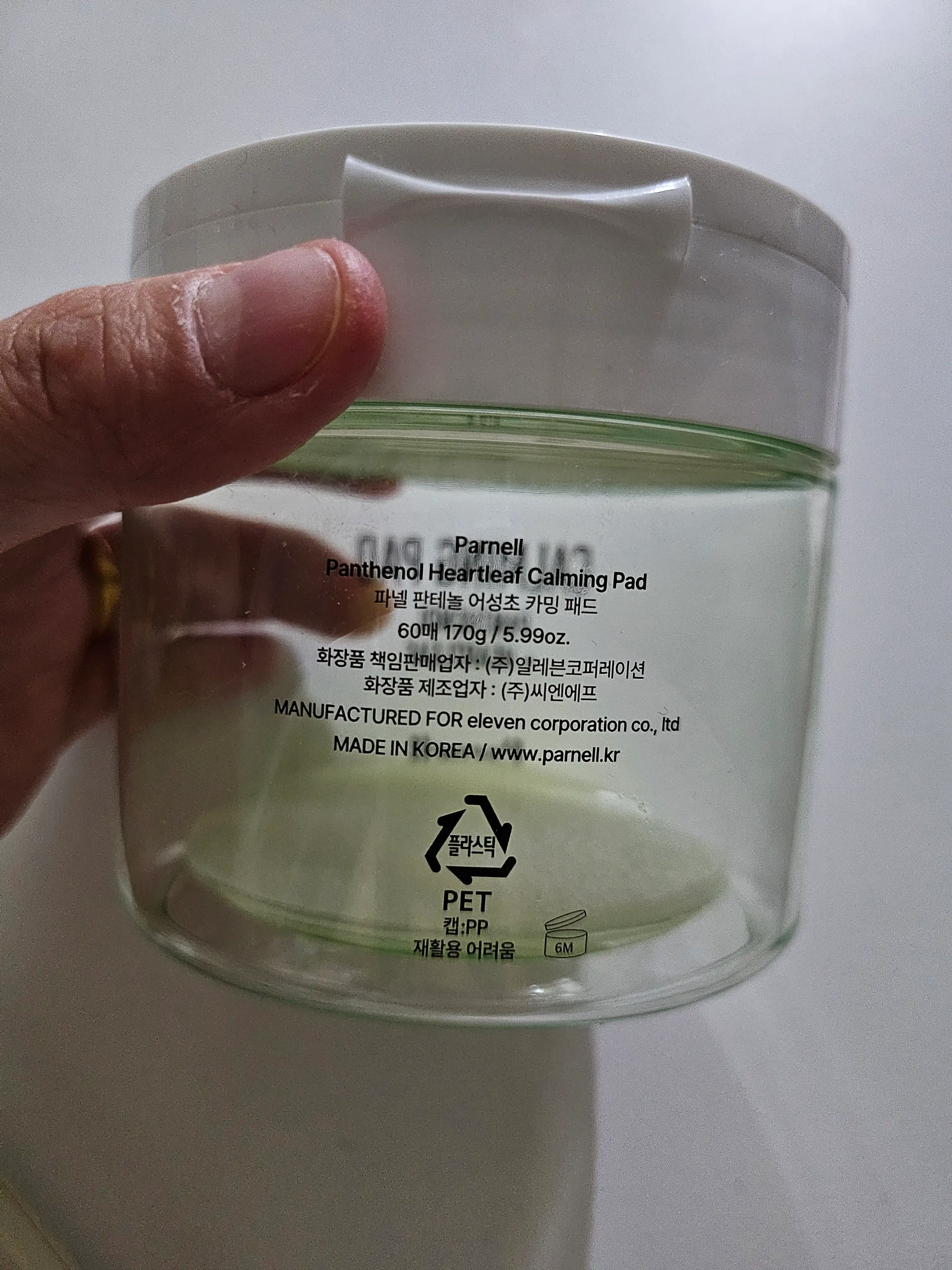 언니의파우치 리뷰 이미지 2 - [판테놀 어성초 카밍 패드]