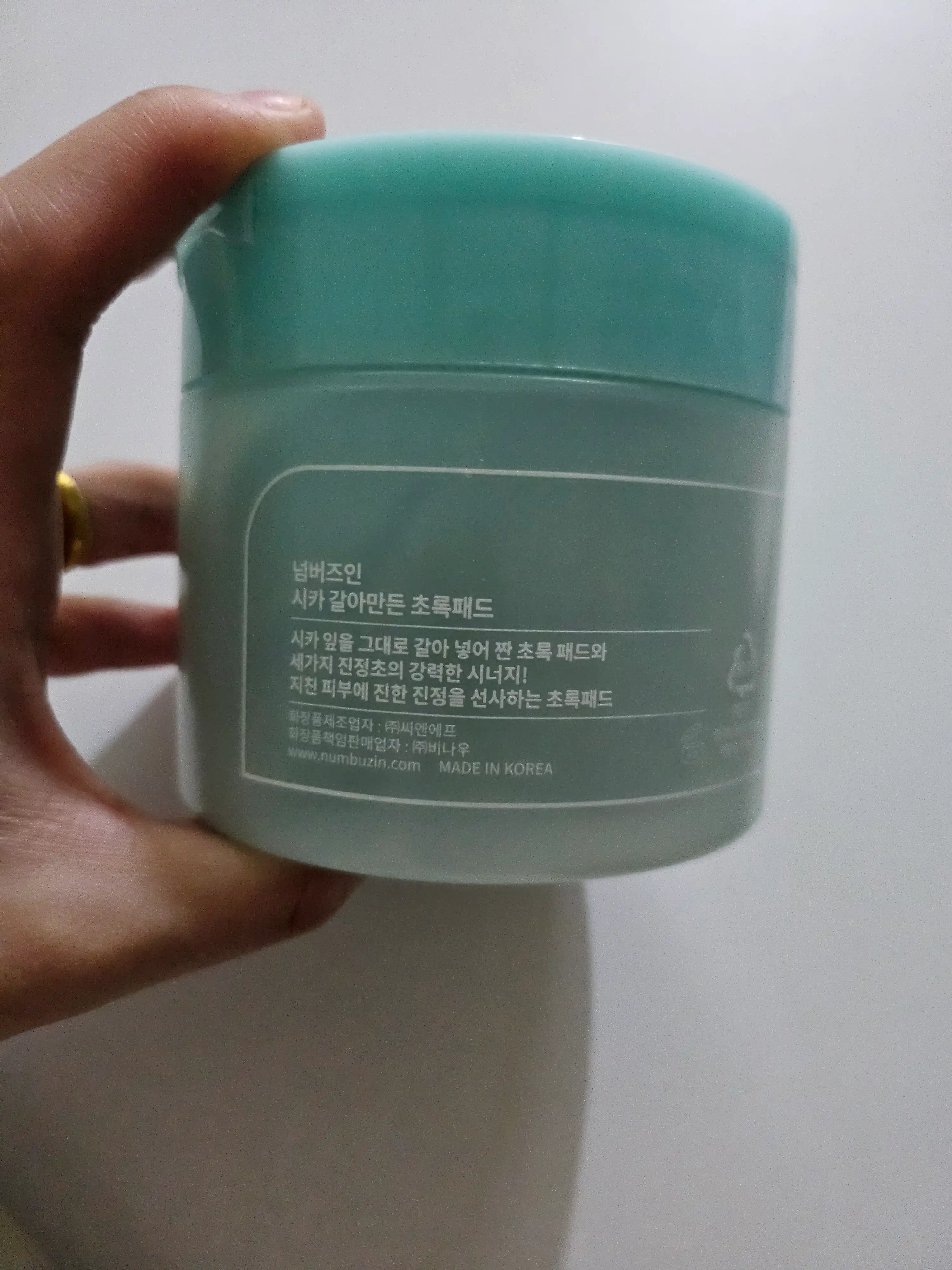 언니의파우치 리뷰 이미지 2 - [1번 시카 갈아만든 초록패드]