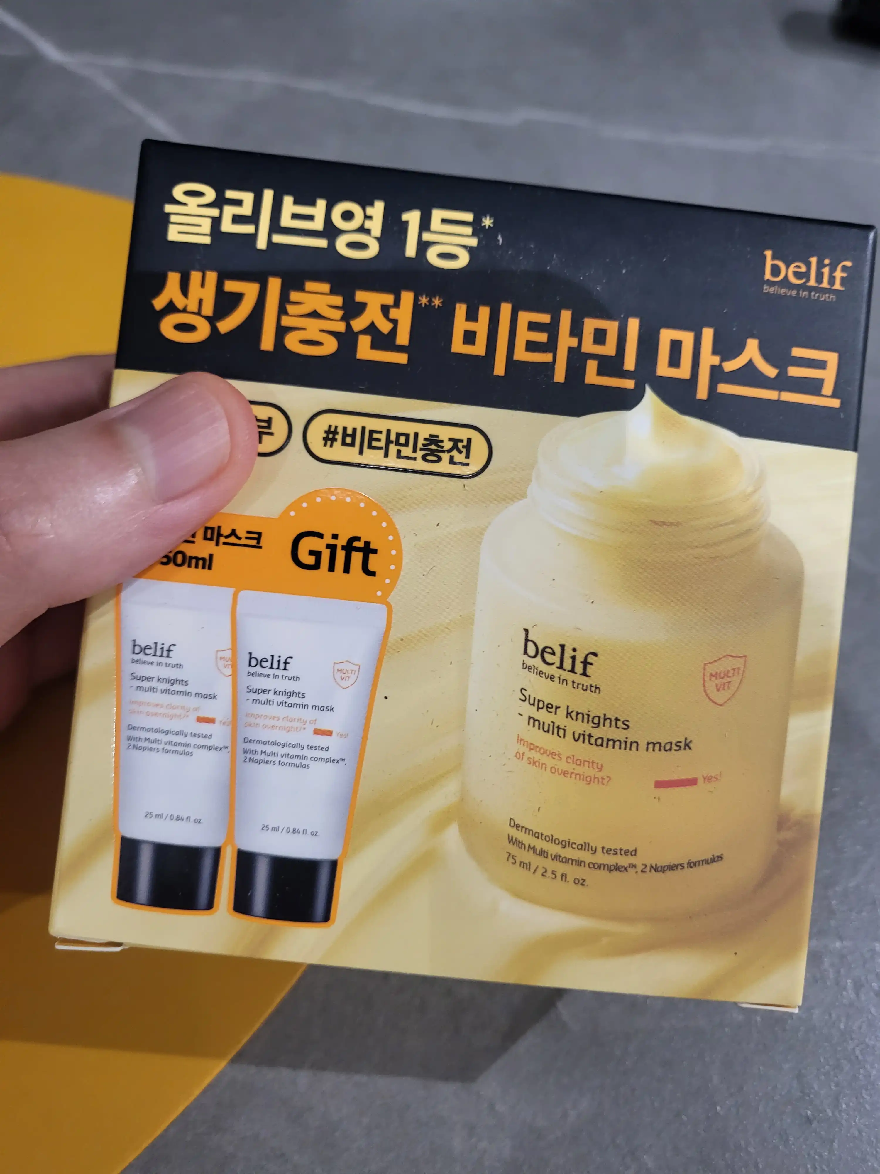 언니의파우치 리뷰 이미지 2 - [슈퍼나이츠 멀티 비타민마스크]
