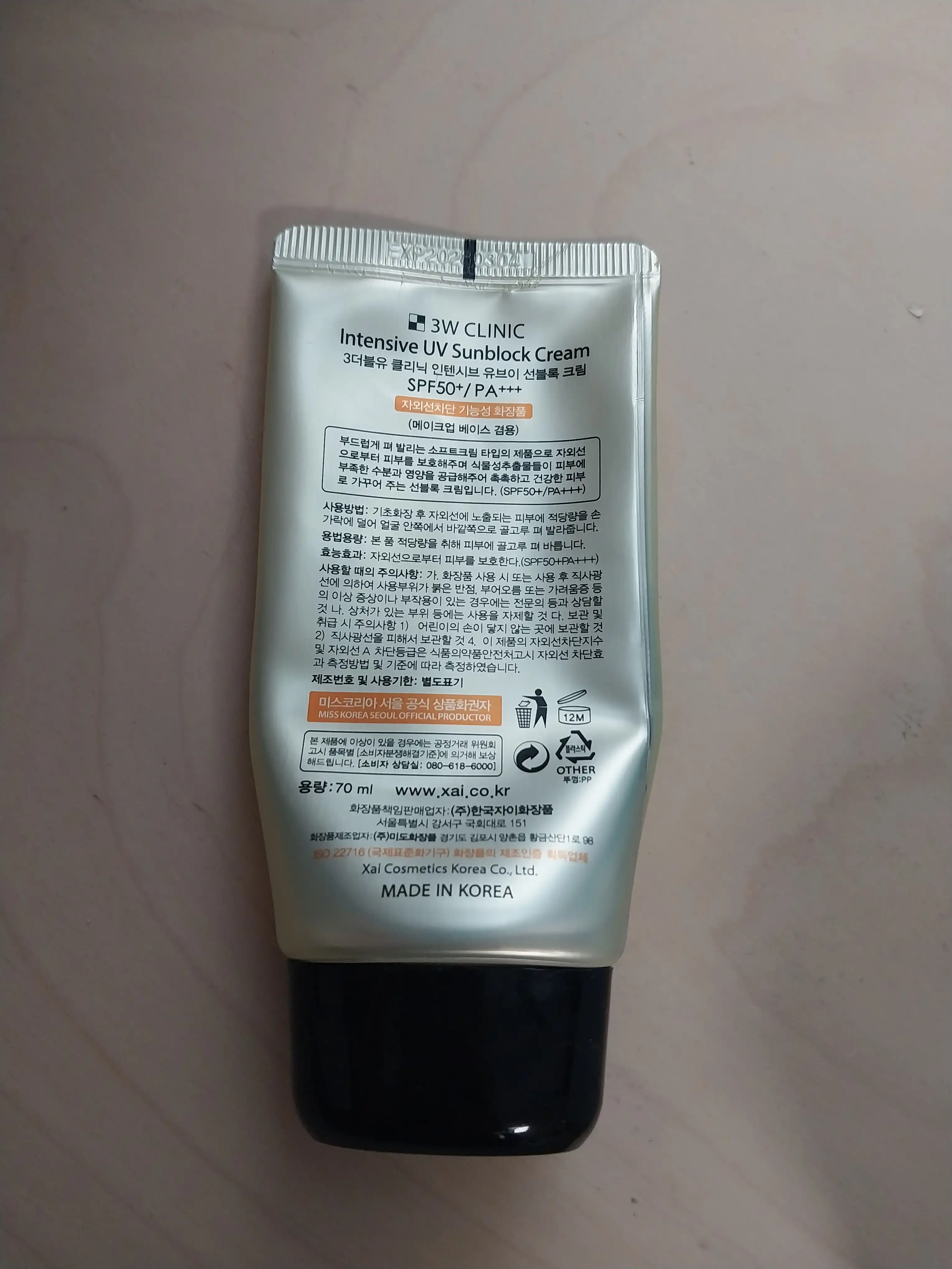 언니의파우치 리뷰 이미지 2 - [인텐시브 UV 선 블록 크림]