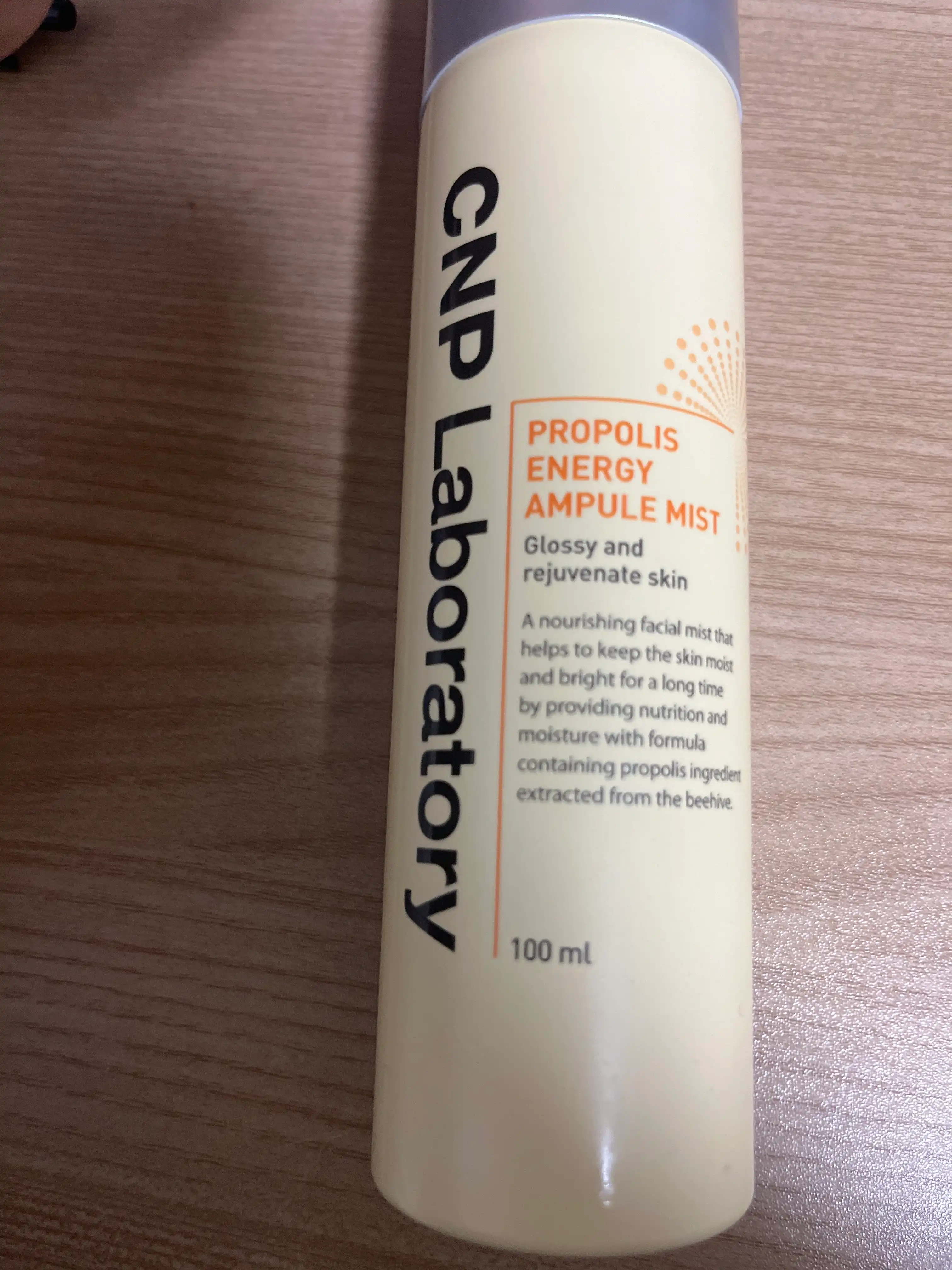 (아따맘마 에디션) 프로폴리스 에너지 앰플 미스트